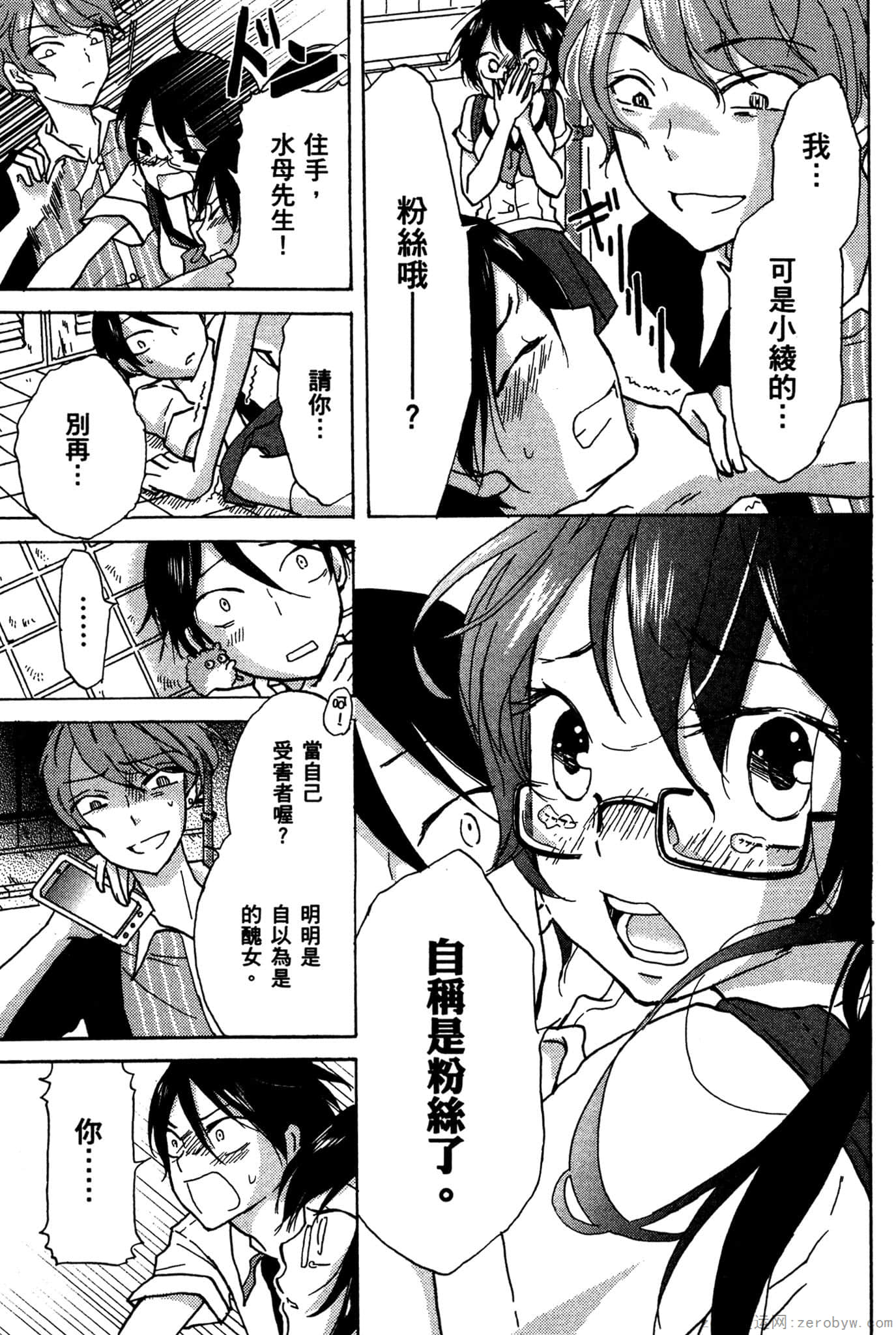 Page 118
