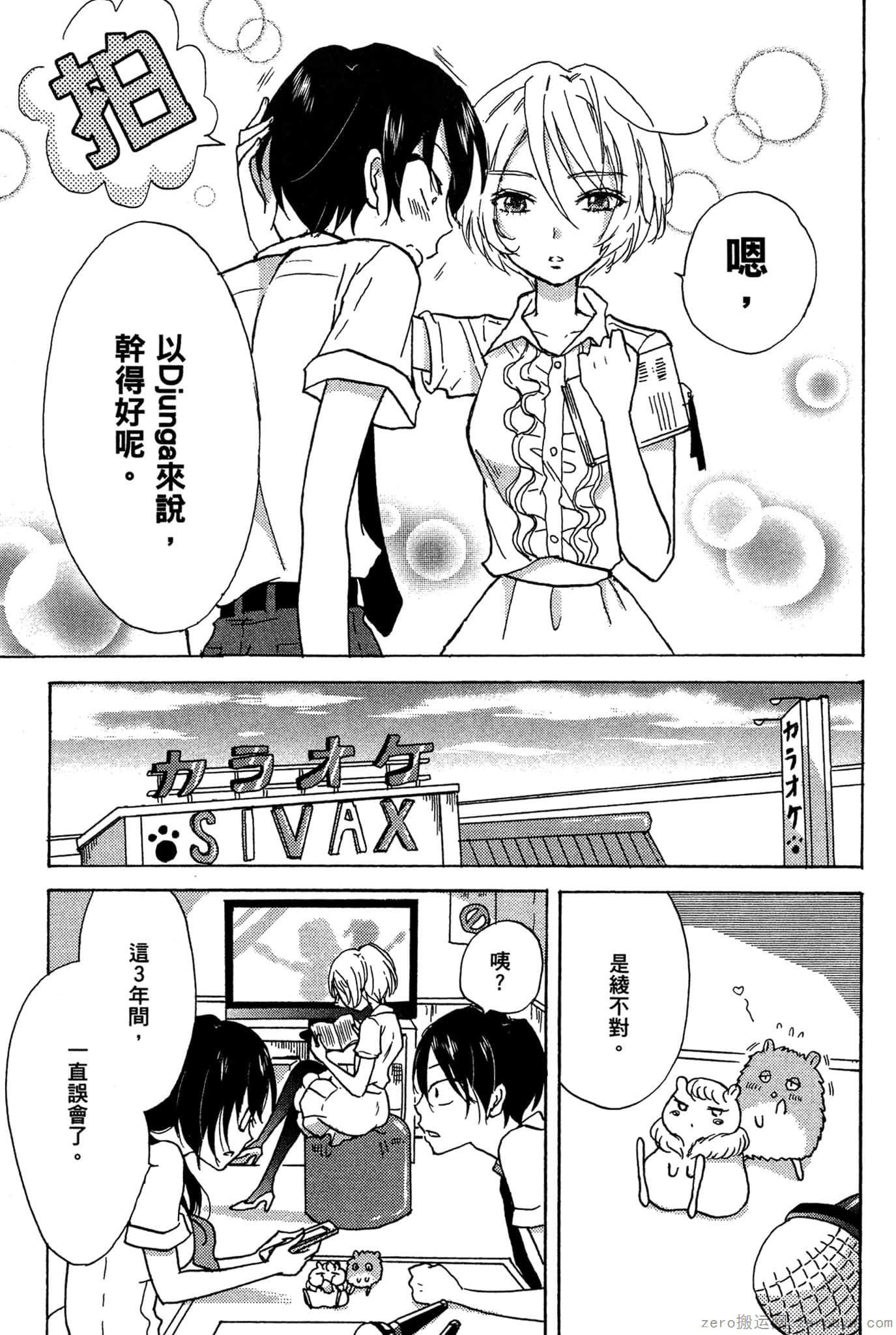 Page 120