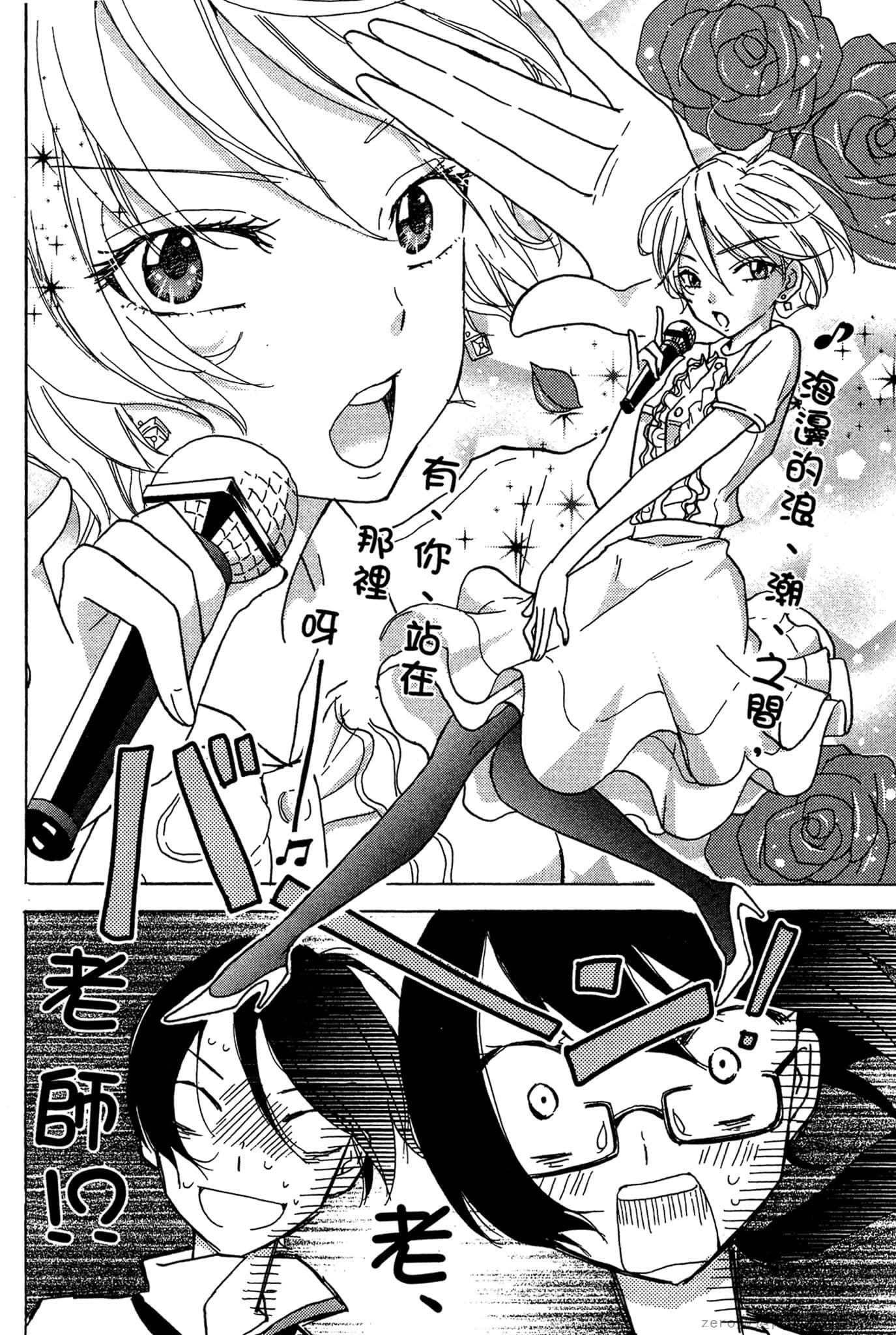 Page 123