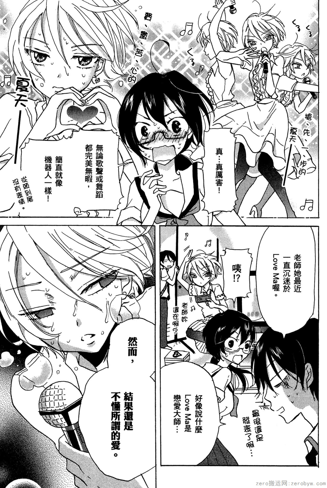 Page 124