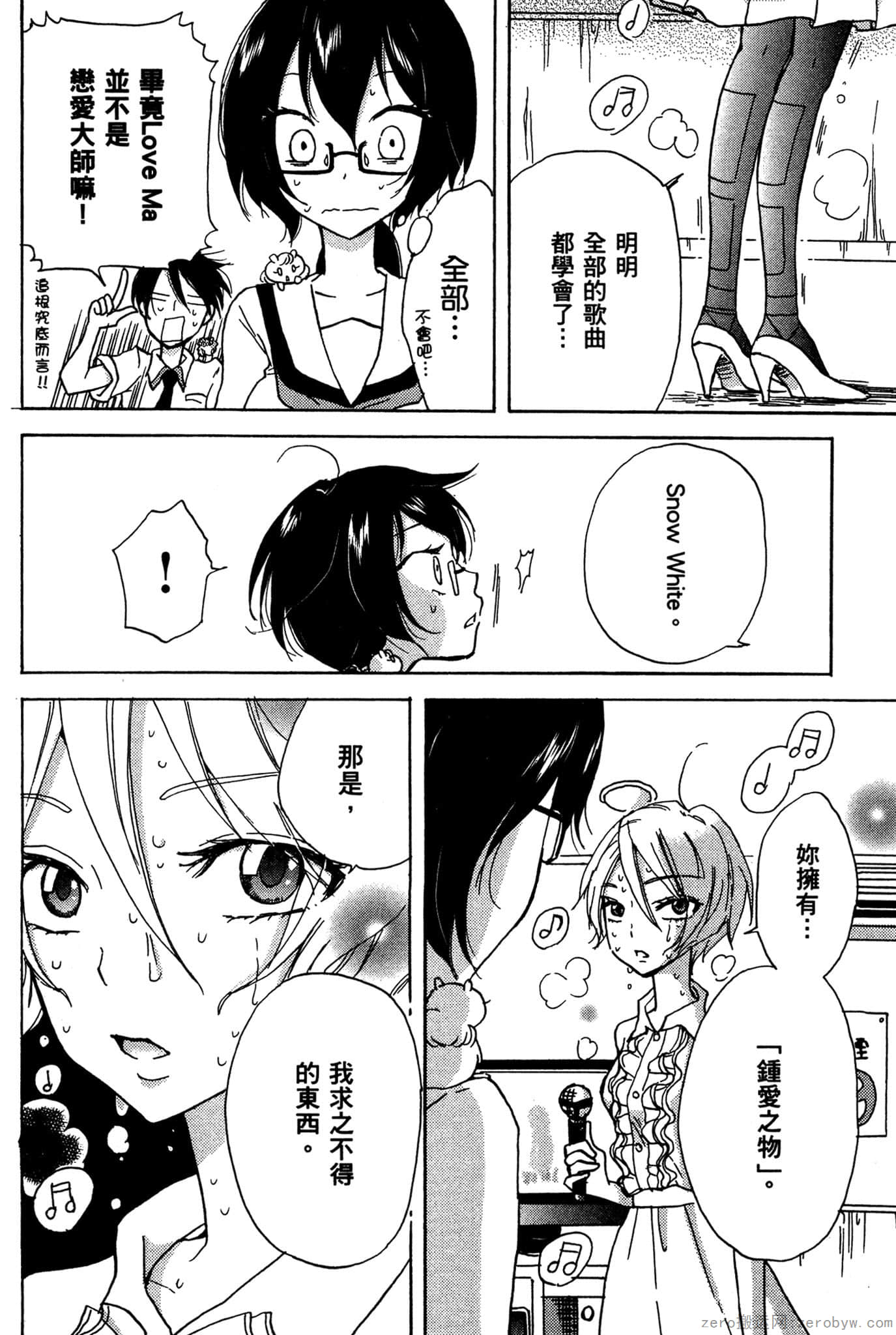 Page 125