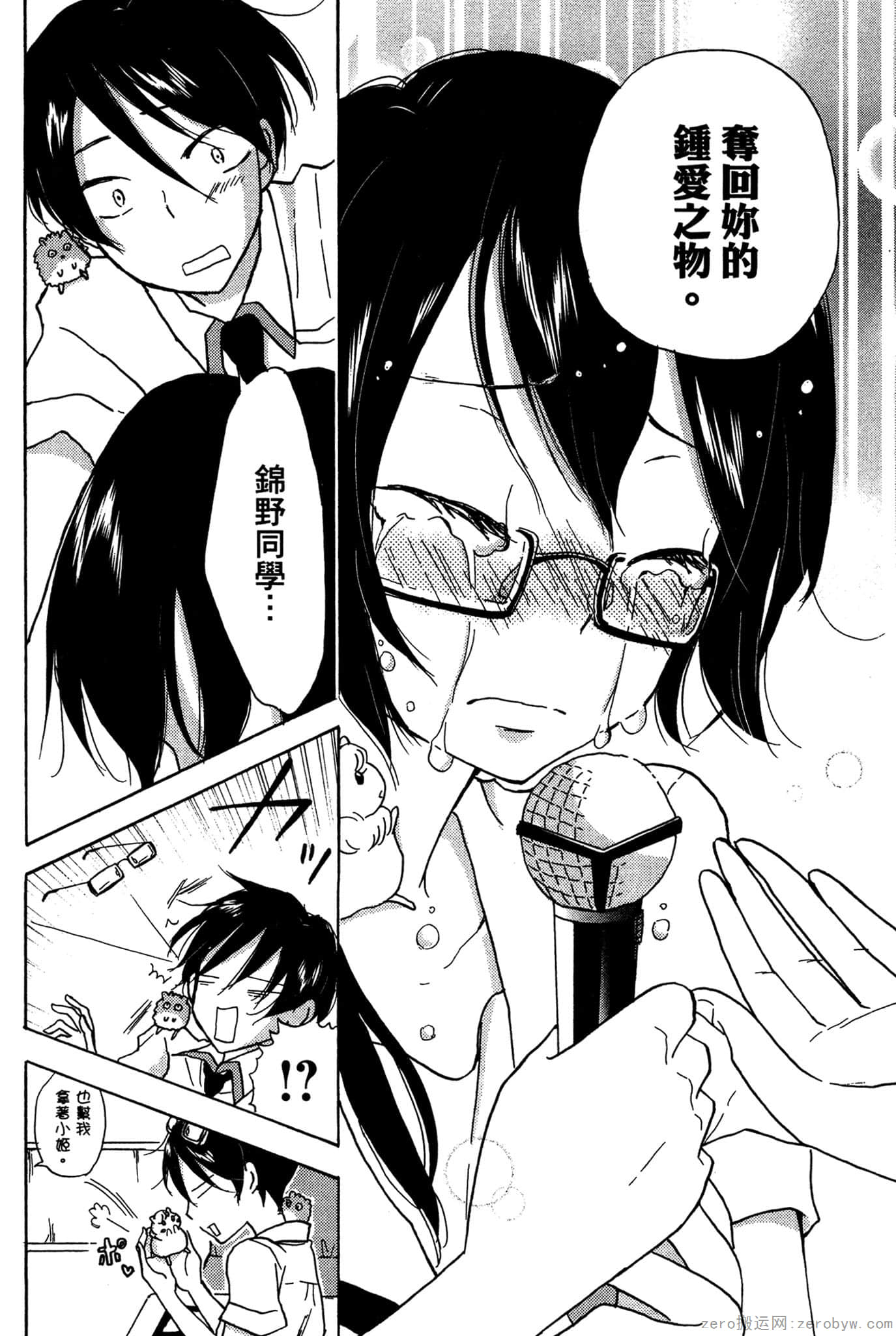 Page 129