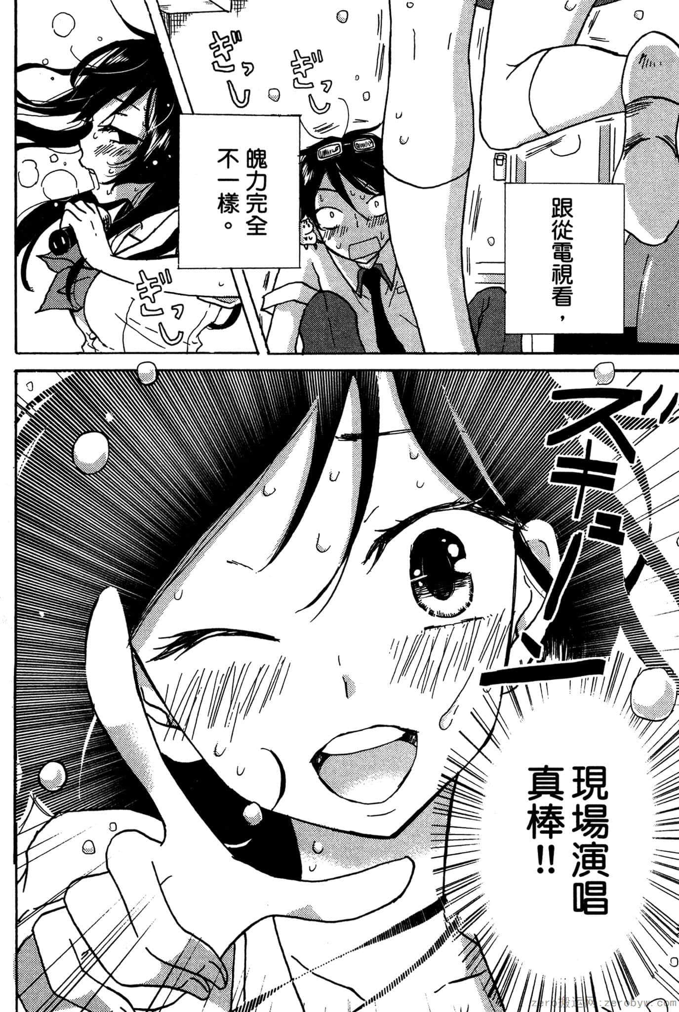 Page 133