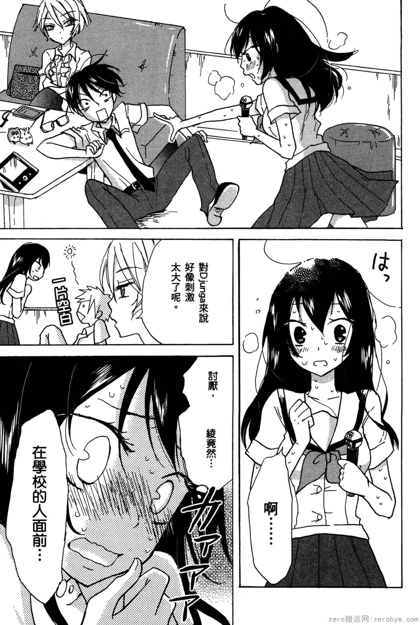 Page 134