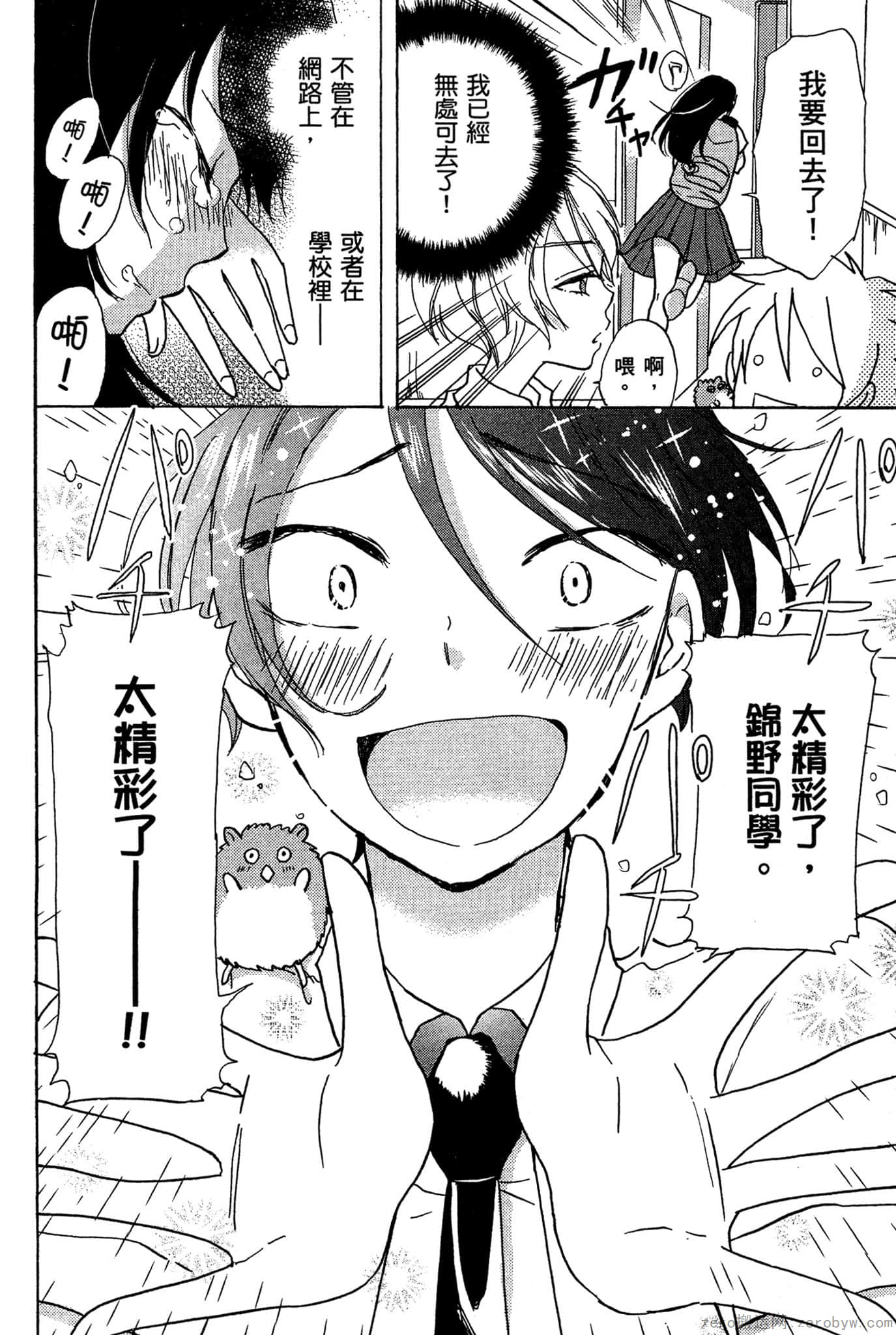 Page 135