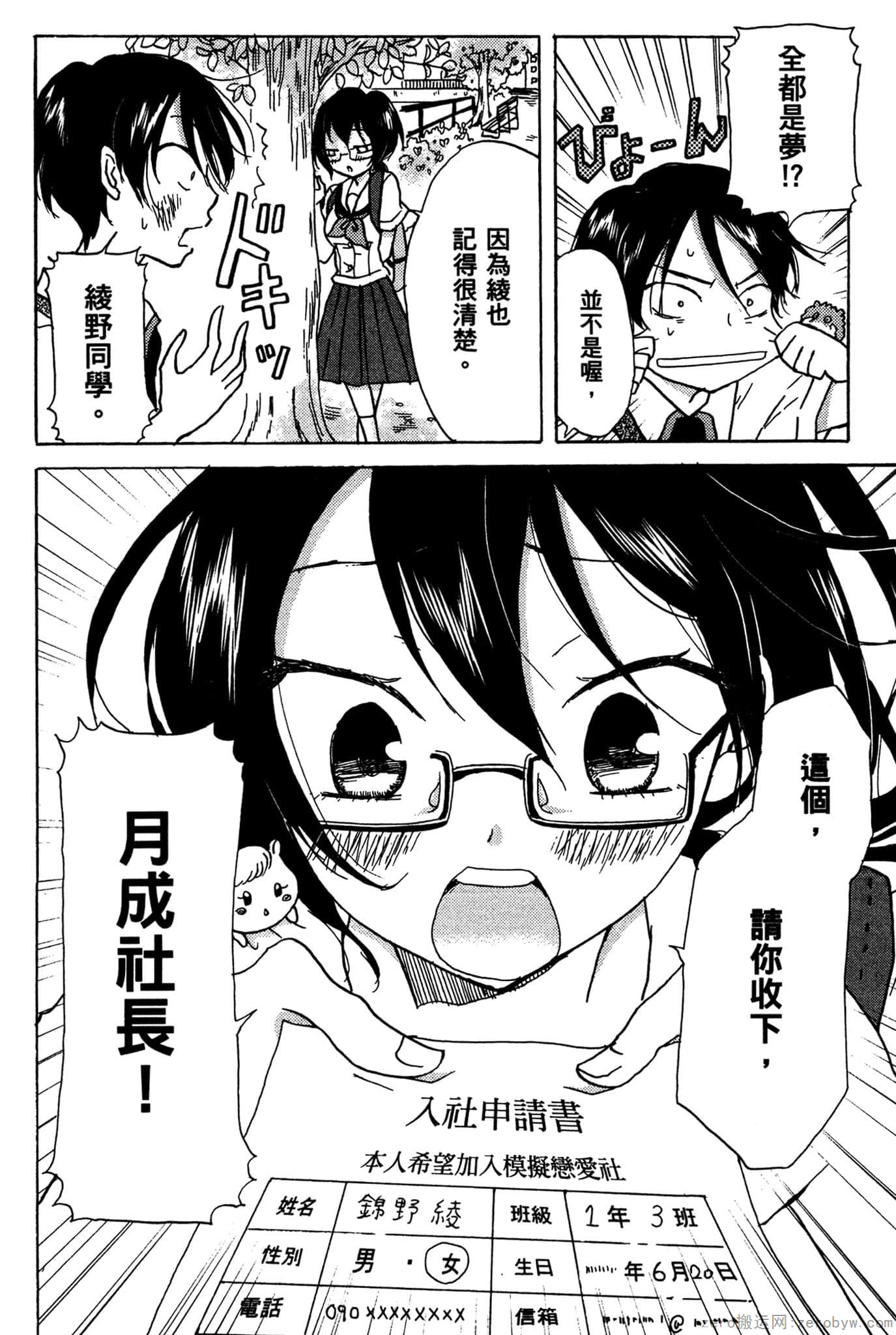 Page 137