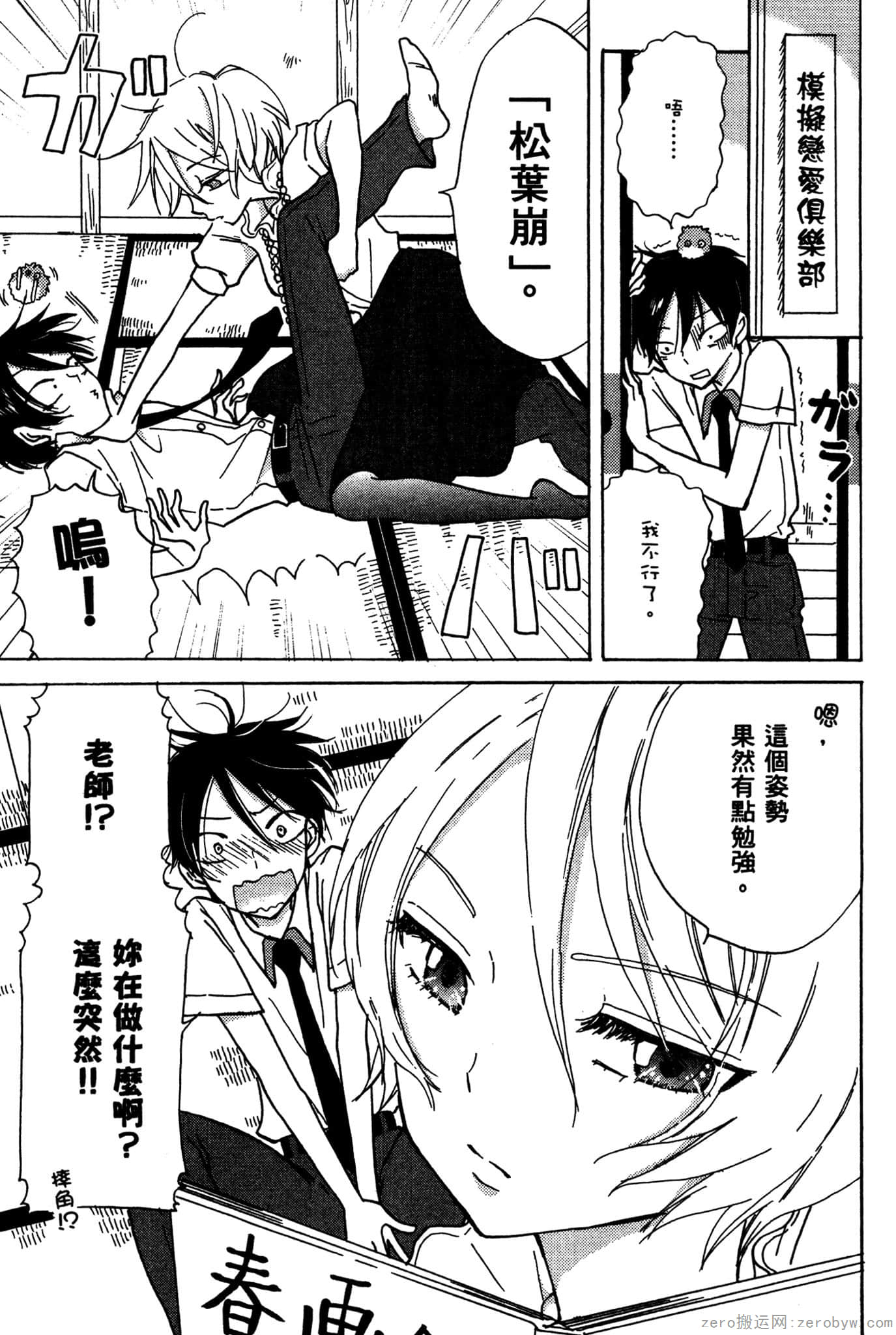 Page 142