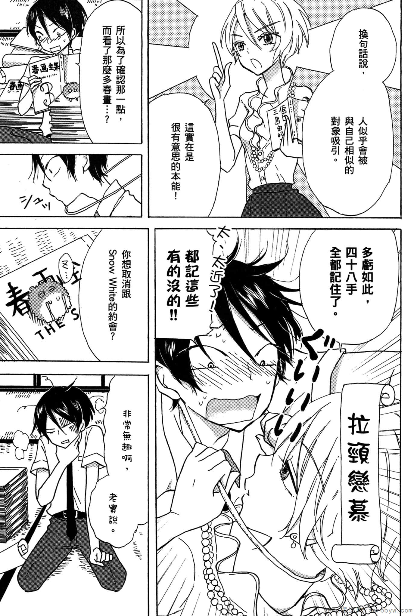 Page 144