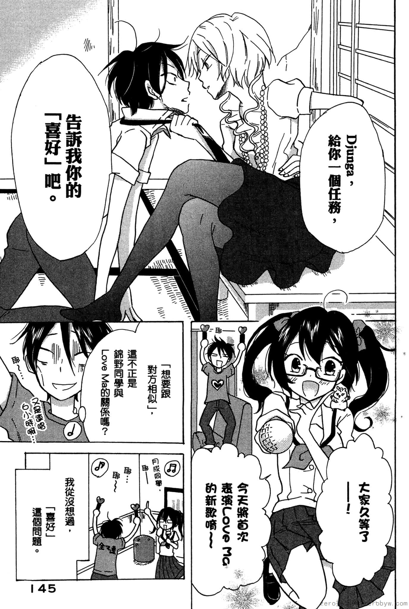 Page 146
