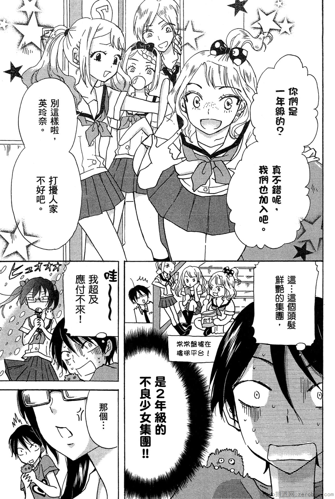 Page 148