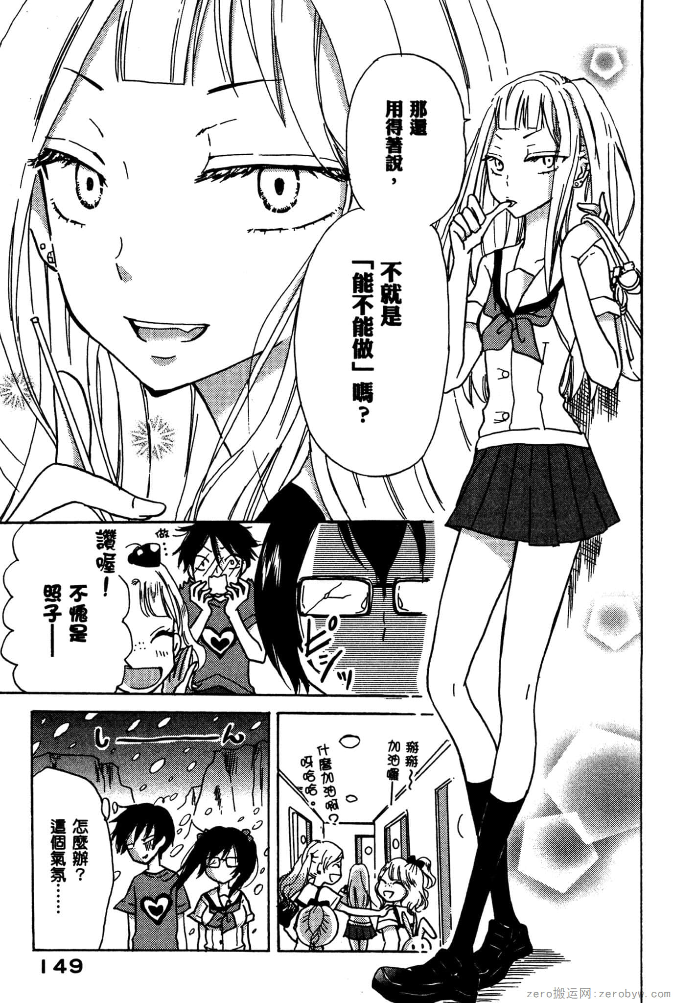 Page 150