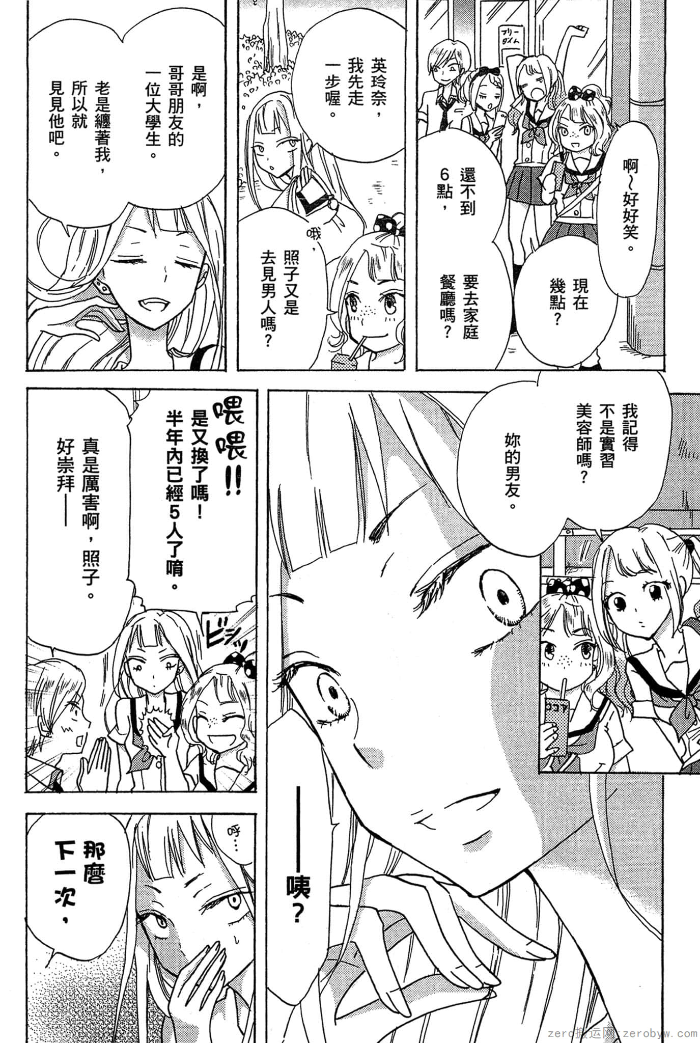 Page 151