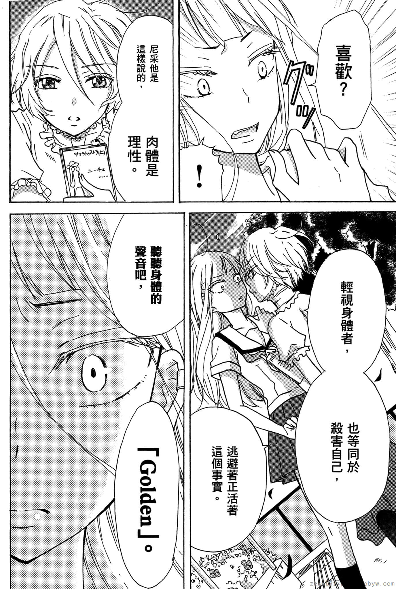 Page 155