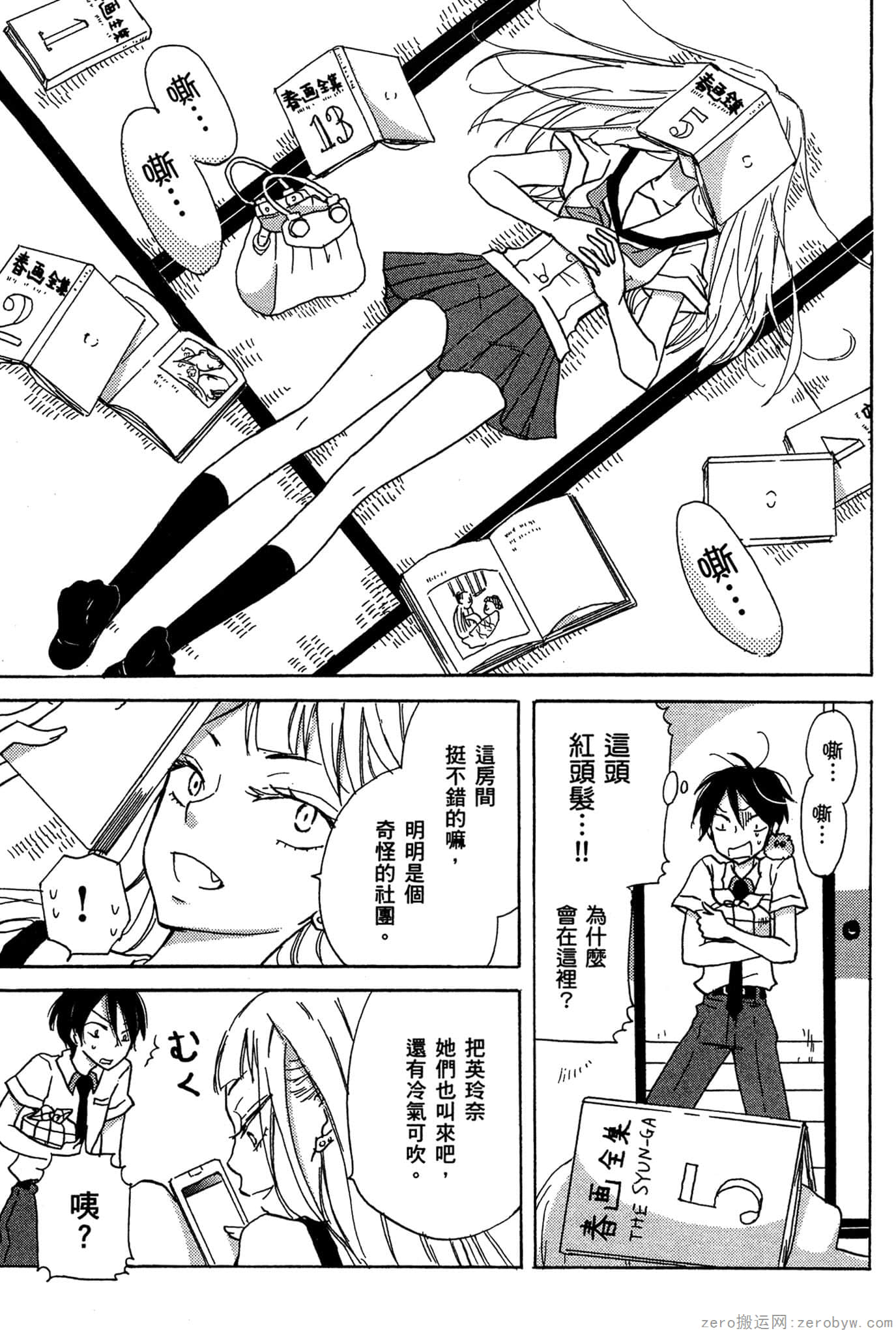 Page 156