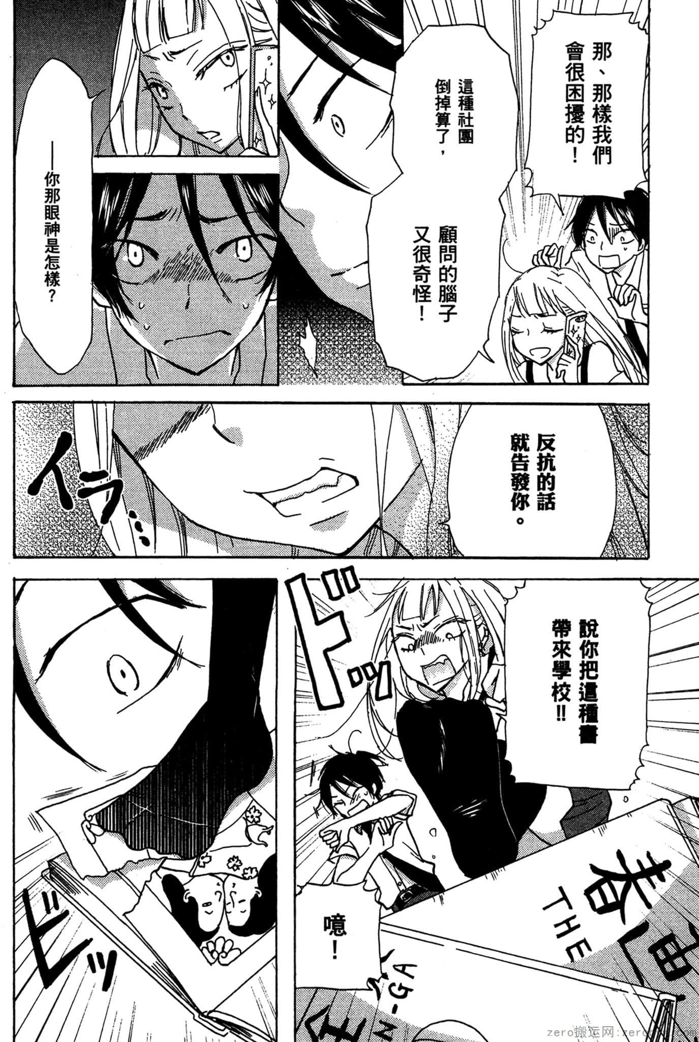 Page 157