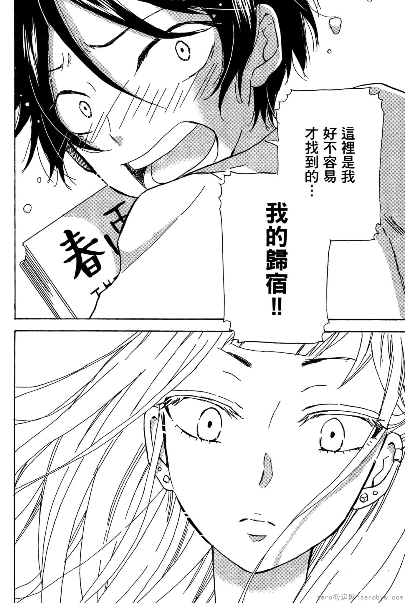 Page 159
