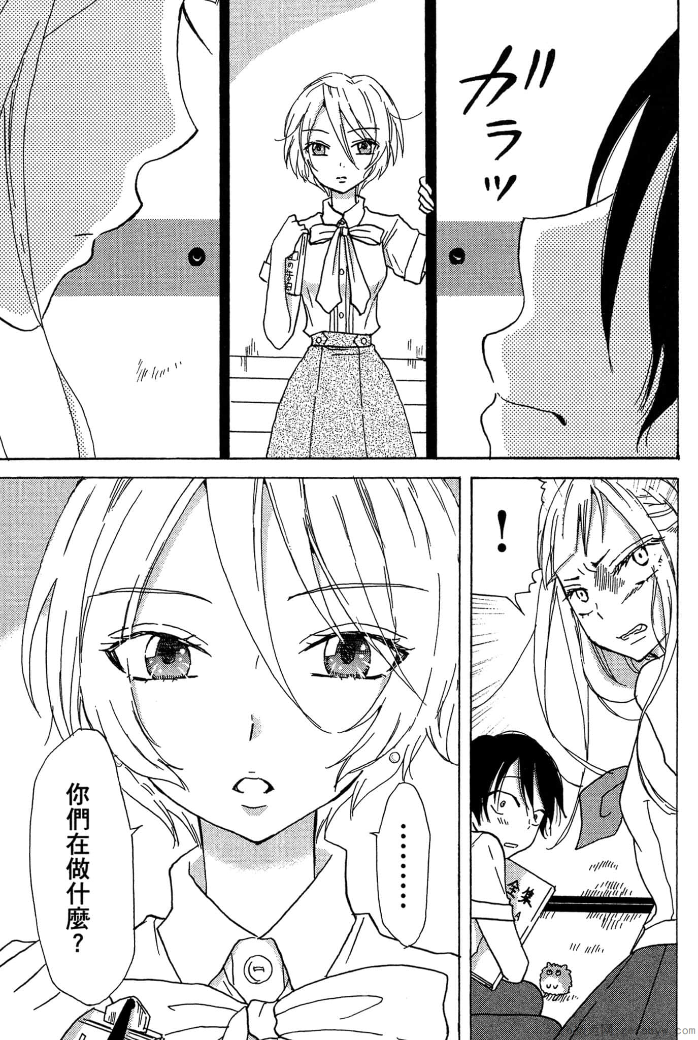Page 160