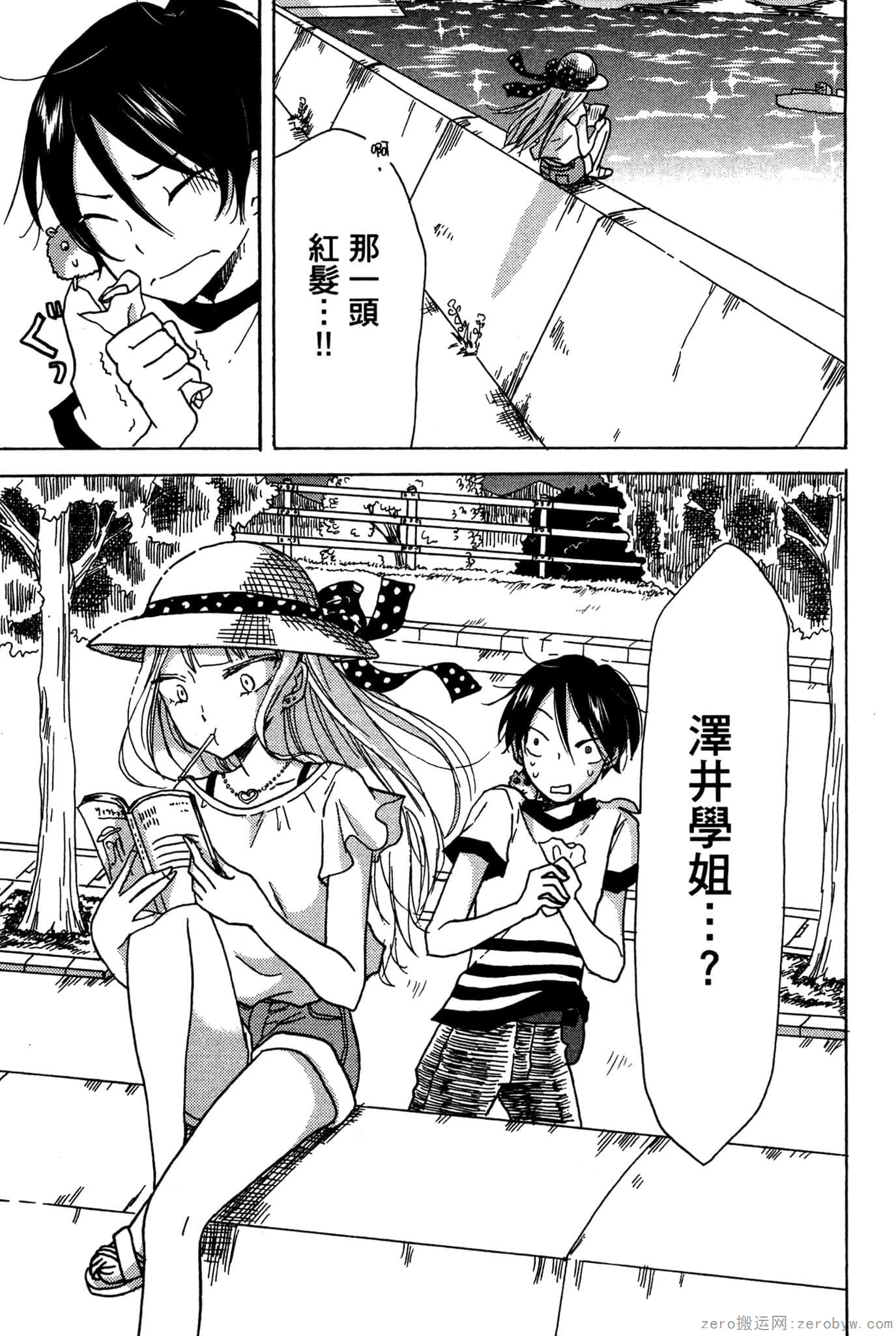 Page 174