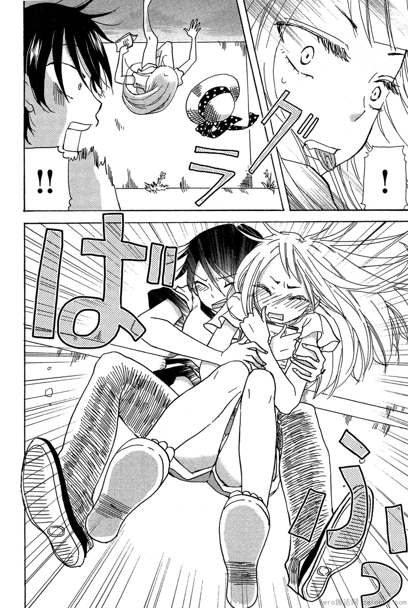 Page 175
