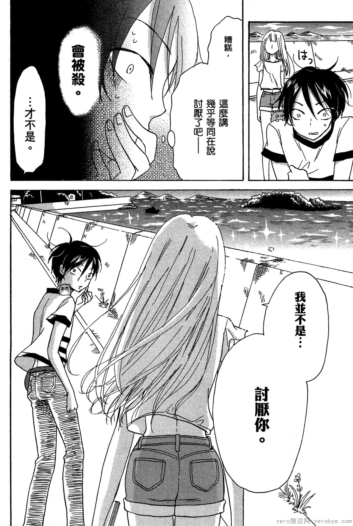Page 179