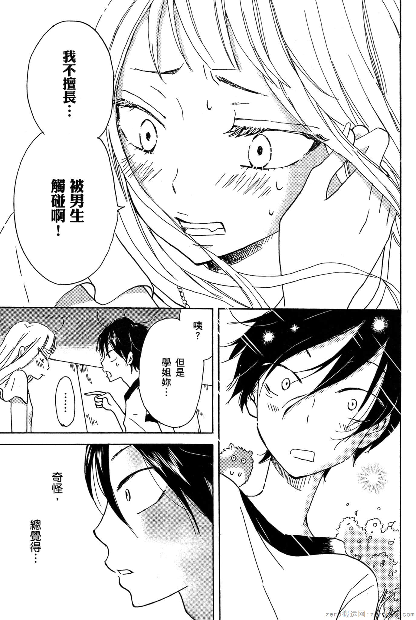 Page 180