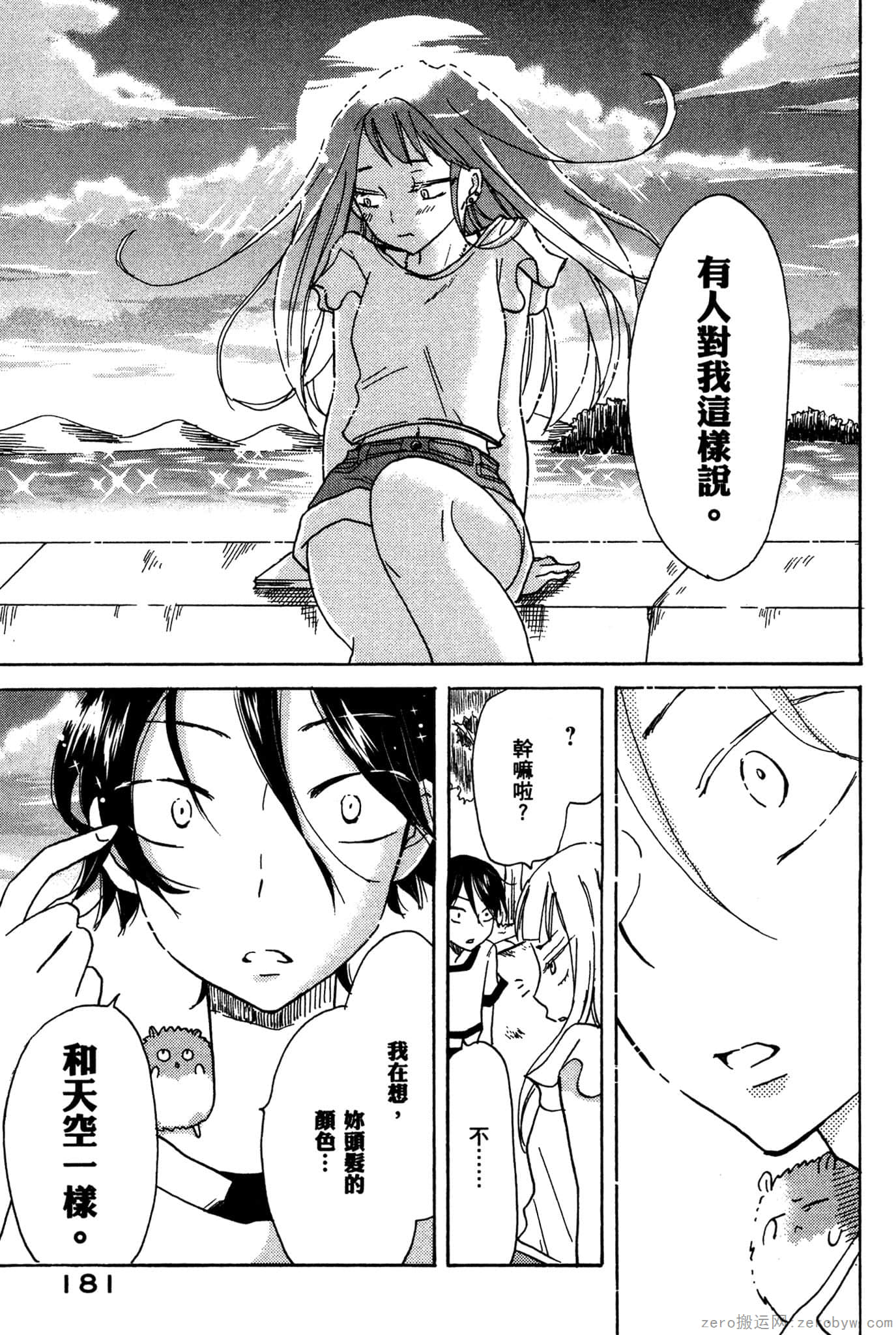Page 182