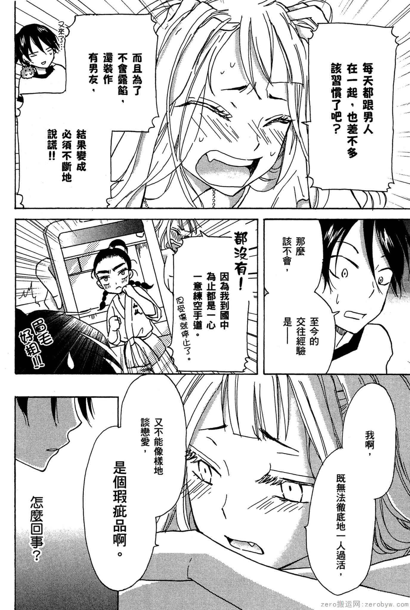 Page 187