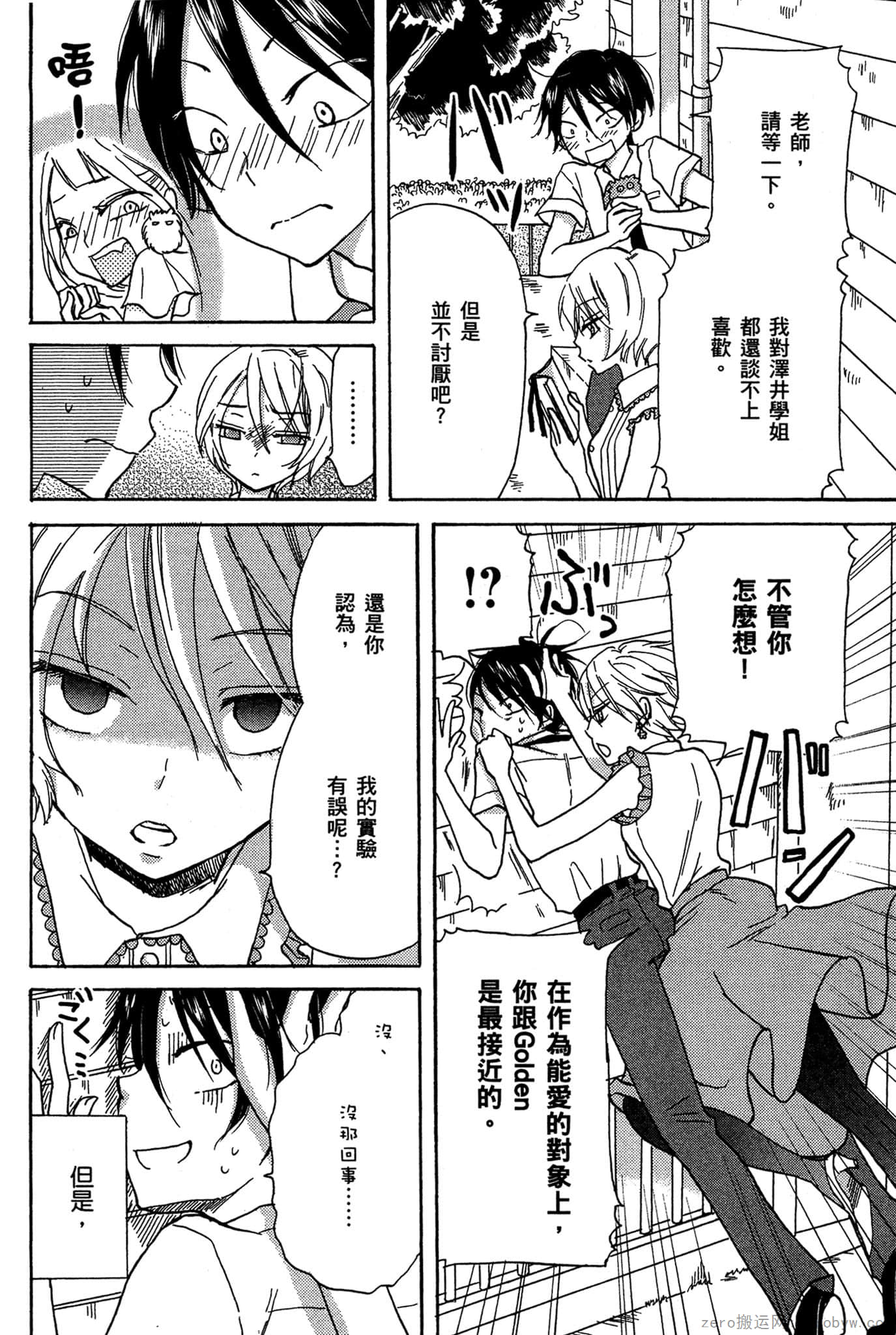 Page 199