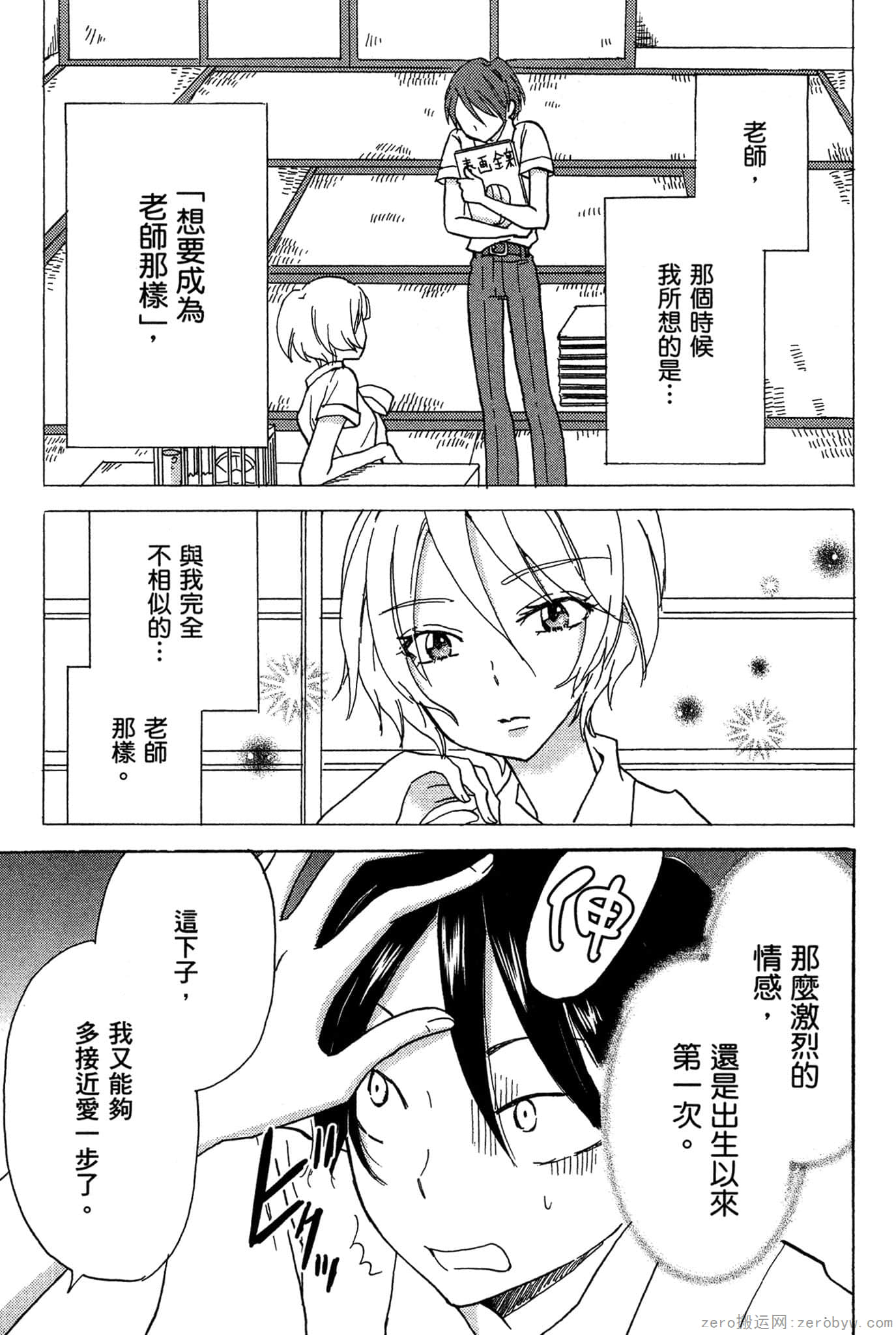 Page 200