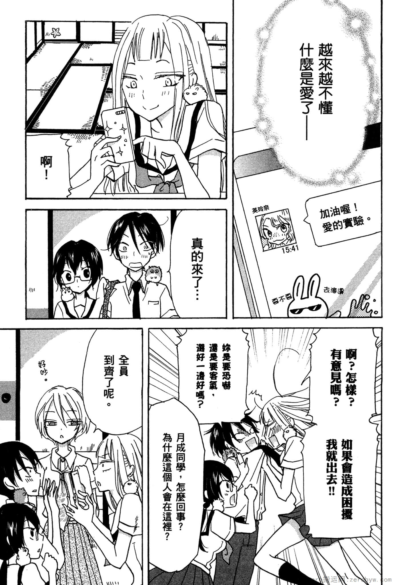 Page 202