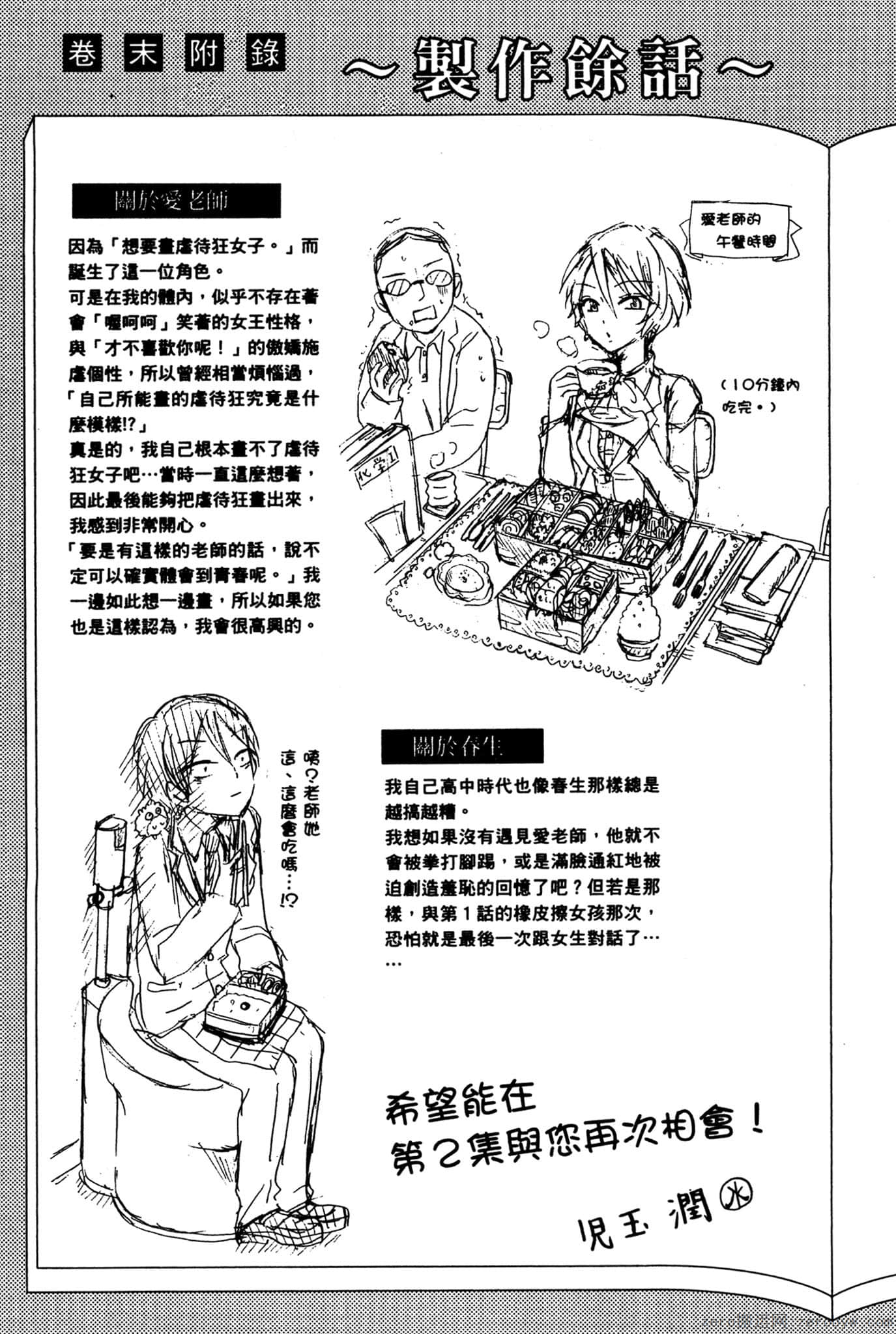 Page 206