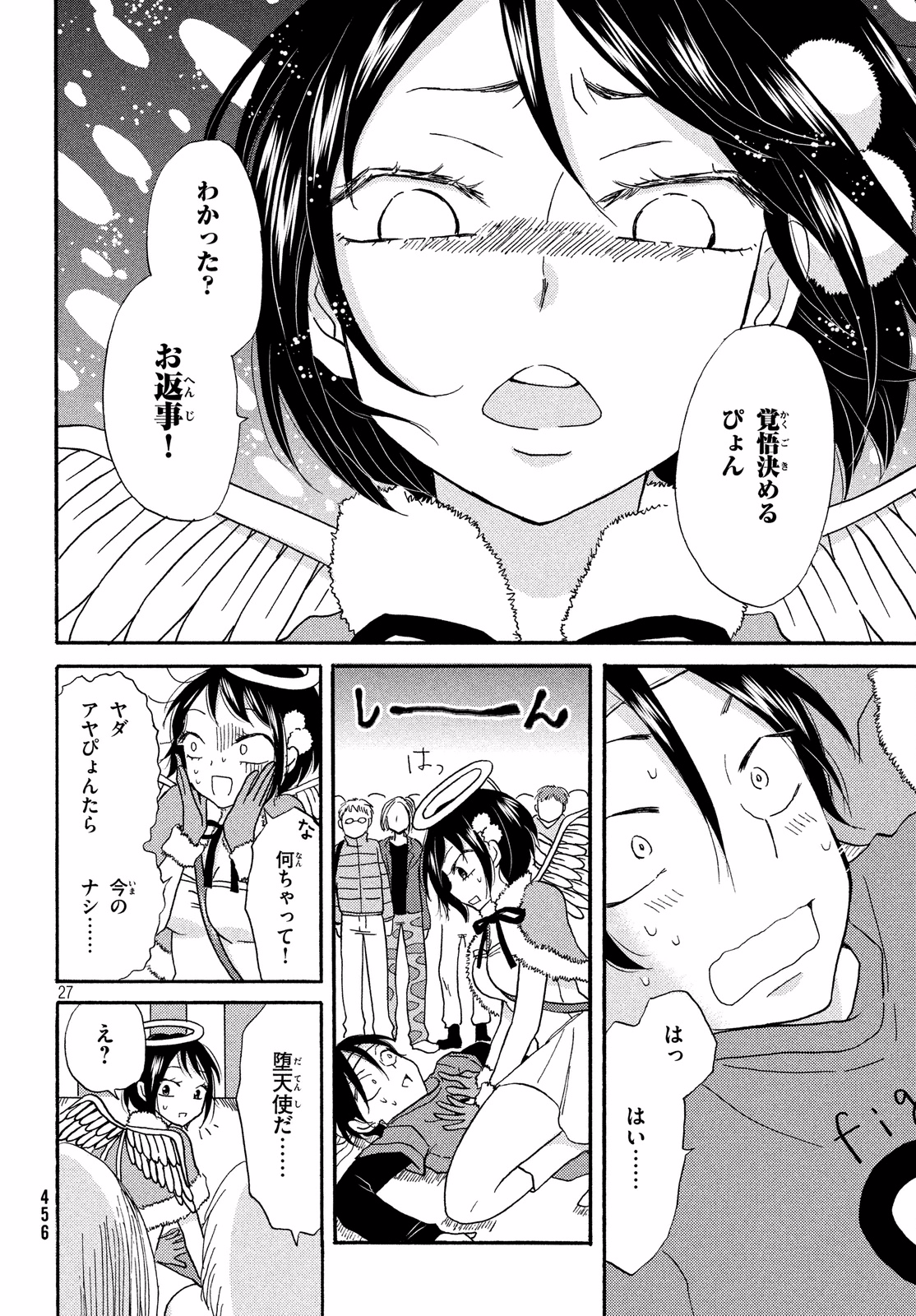 Page 27