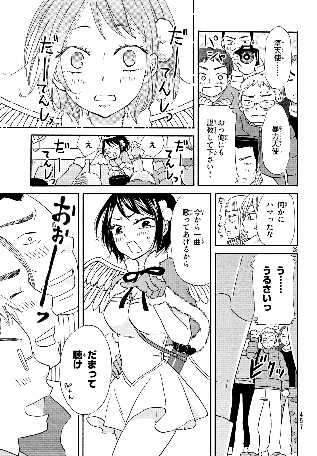 Page 28