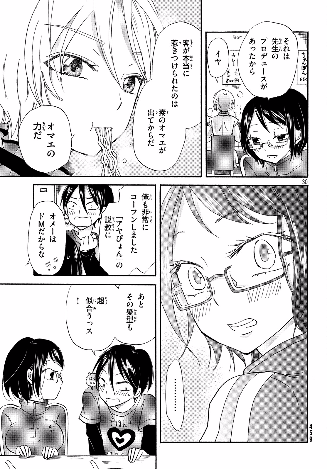 Page 30