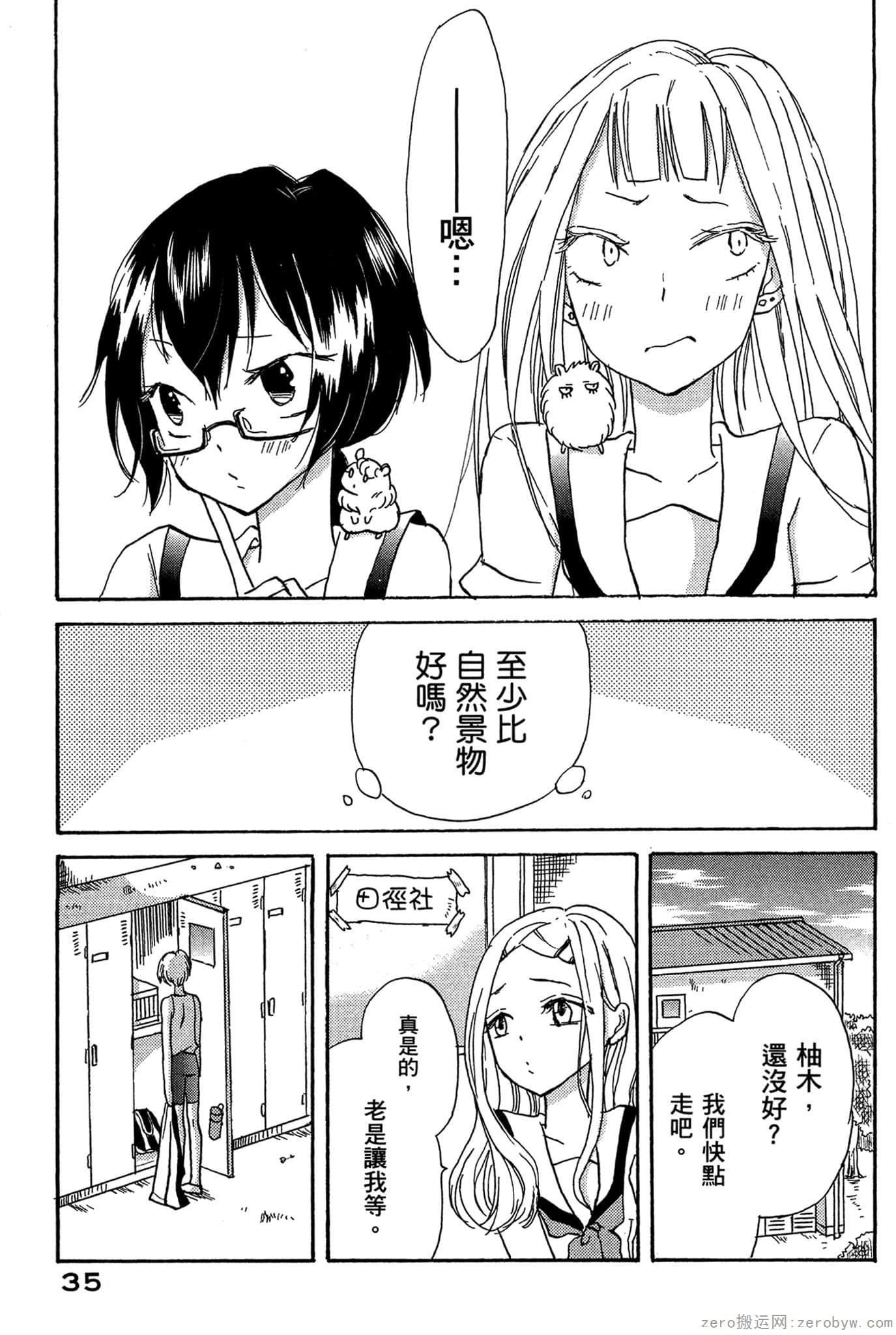 Page 36