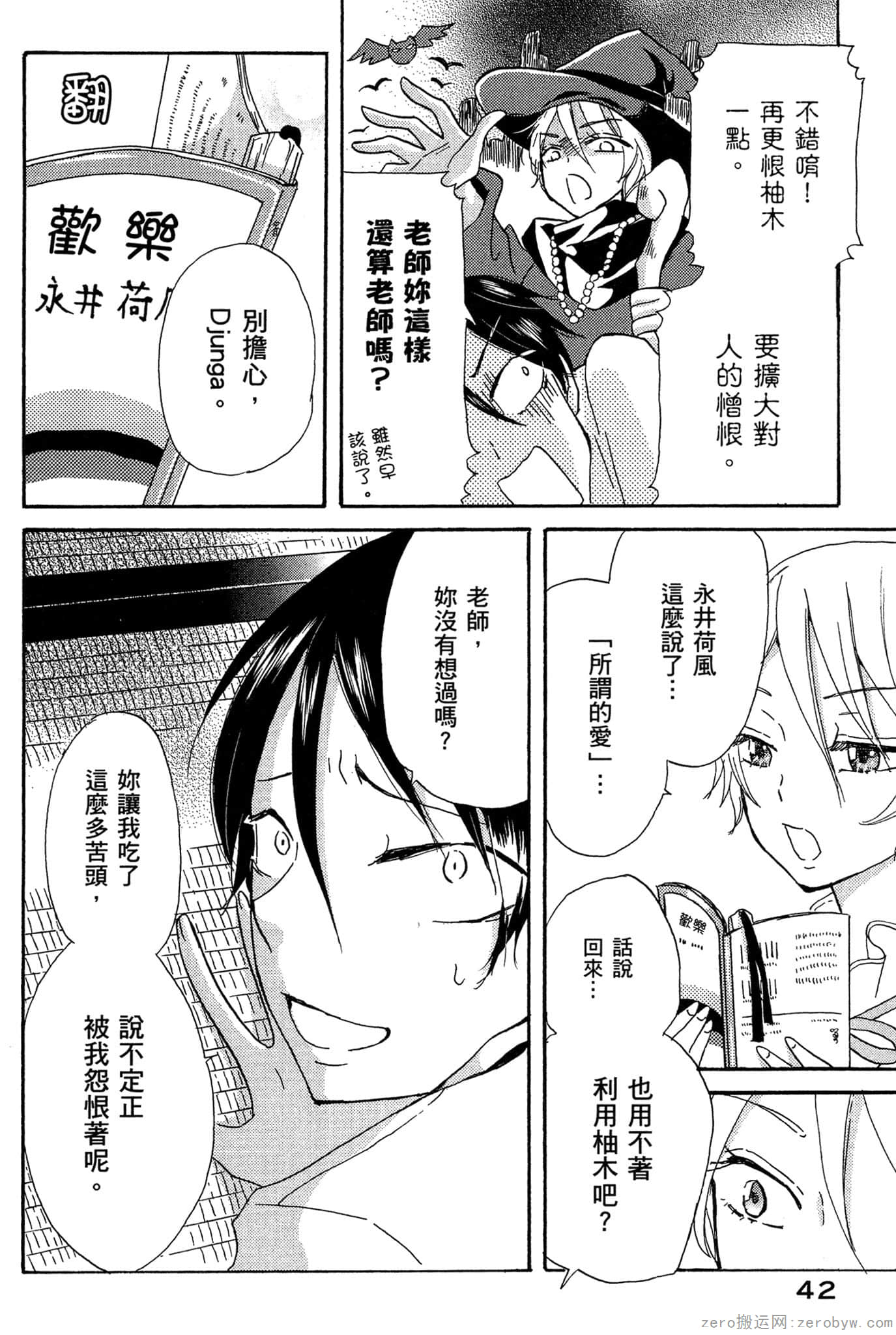 Page 43