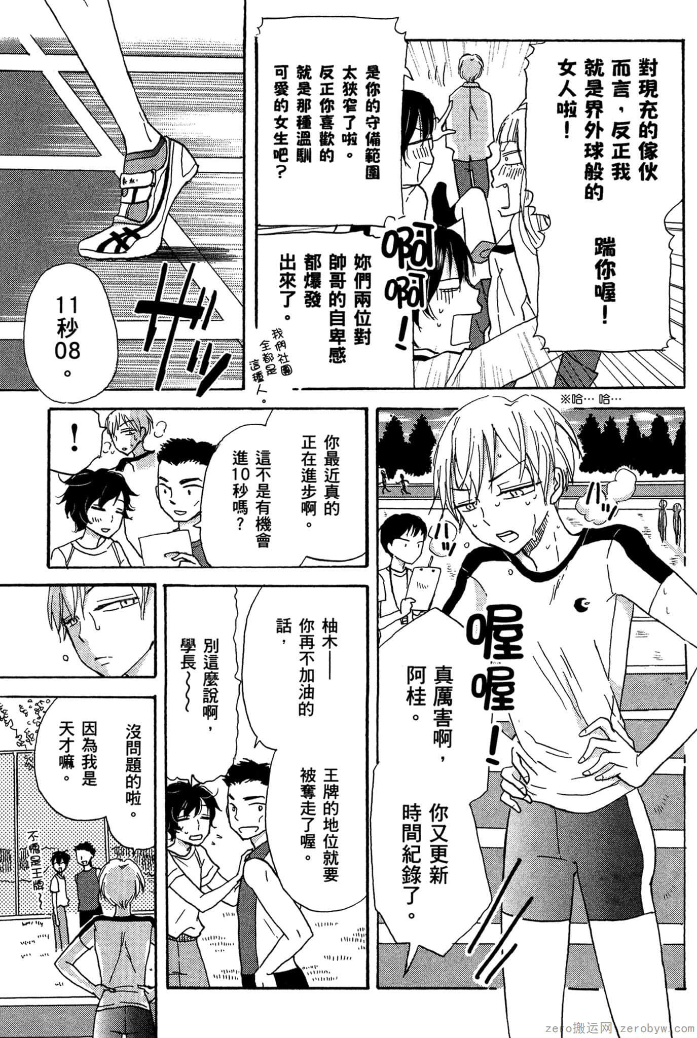 Page 46