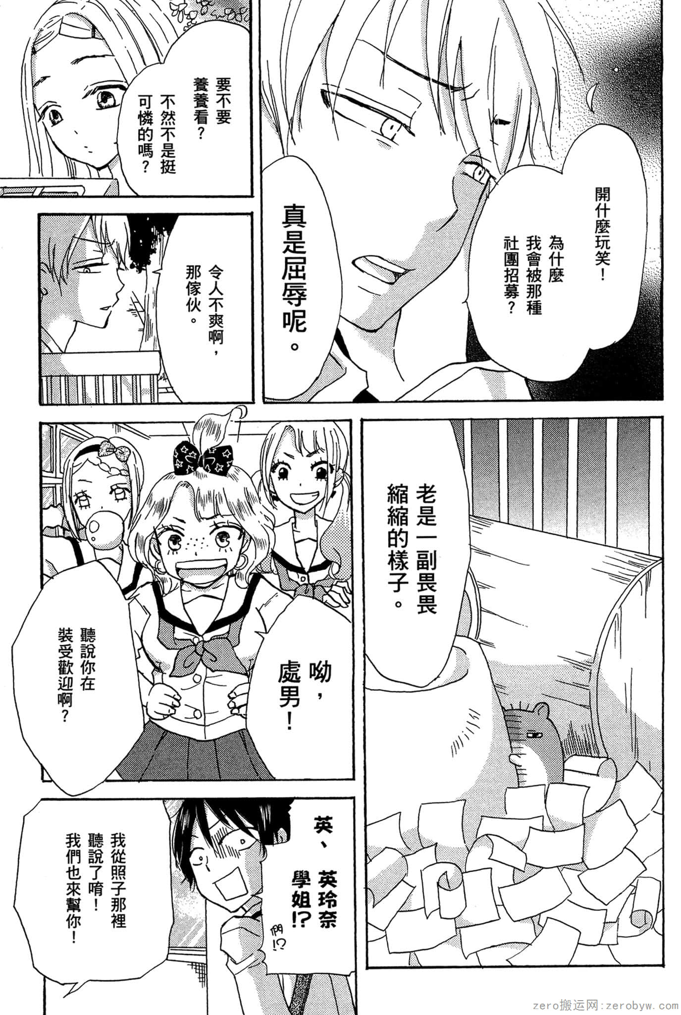 Page 48
