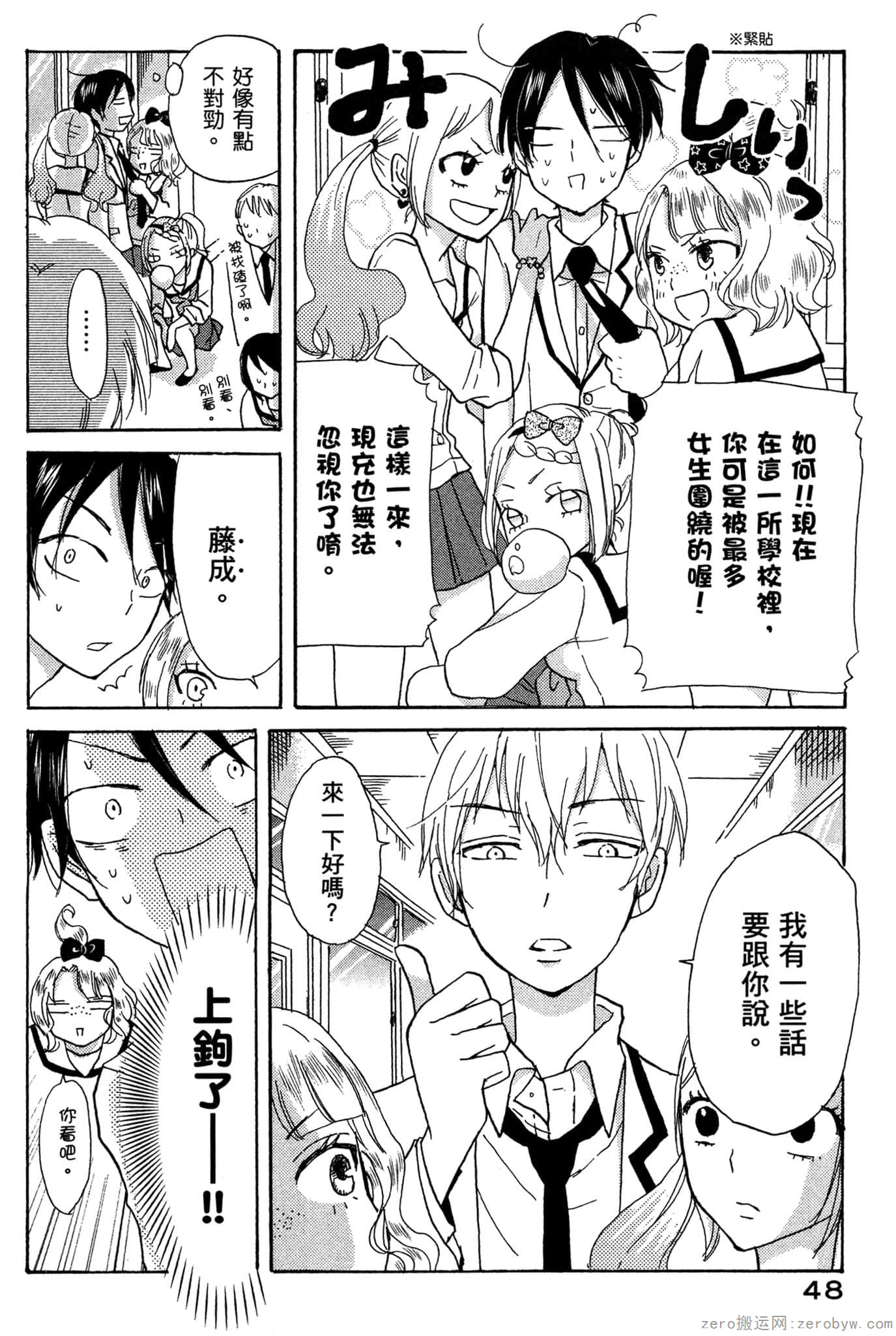 Page 49