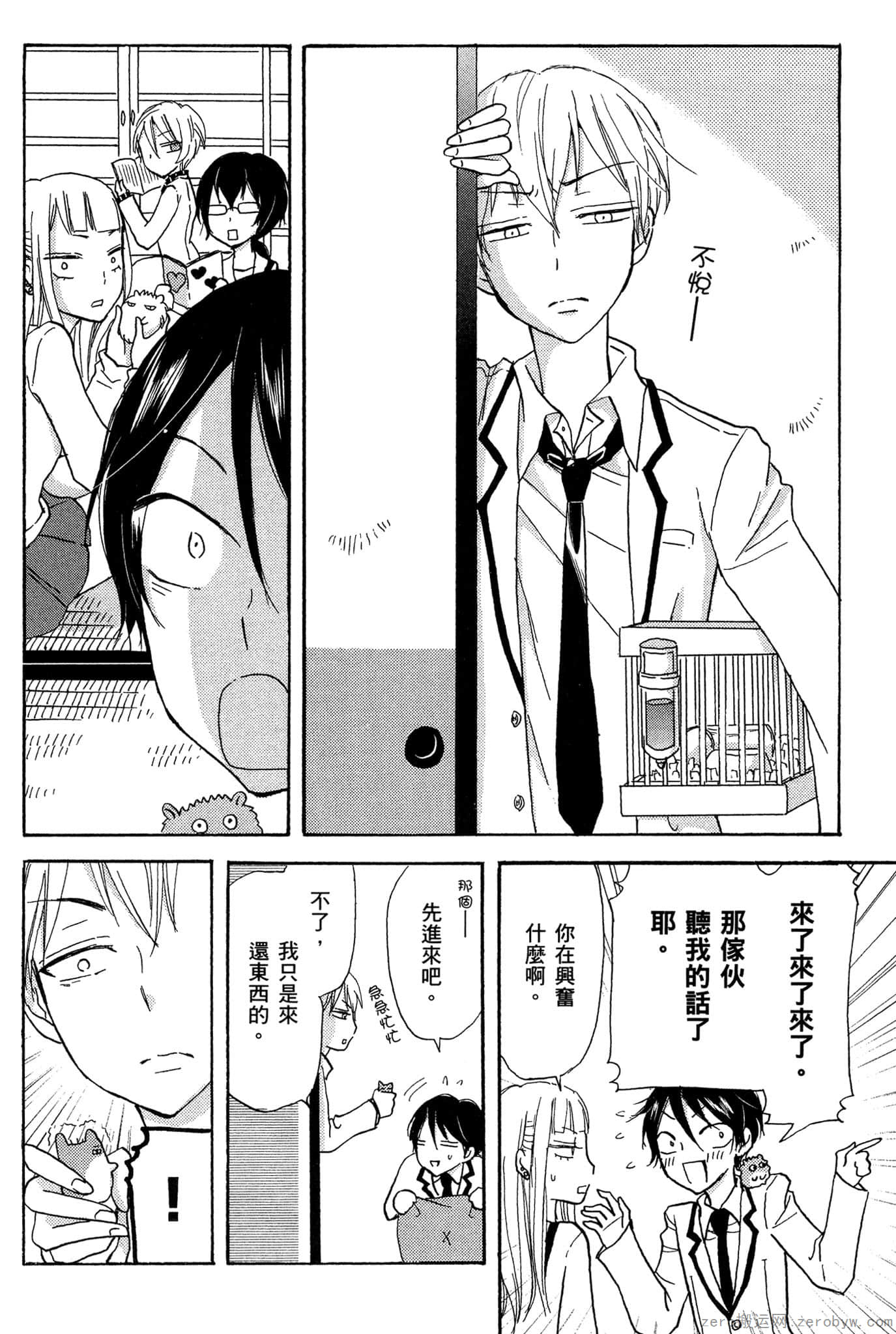 Page 51