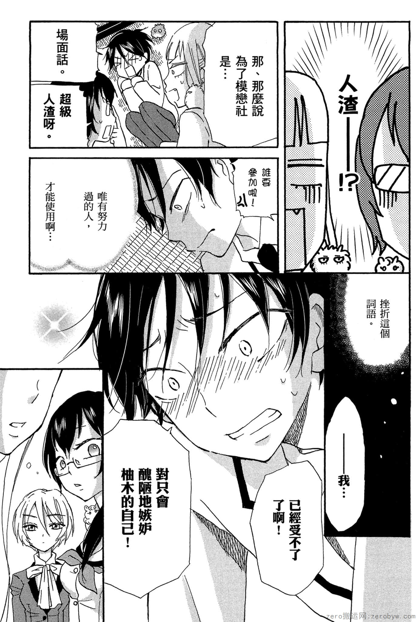 Page 66