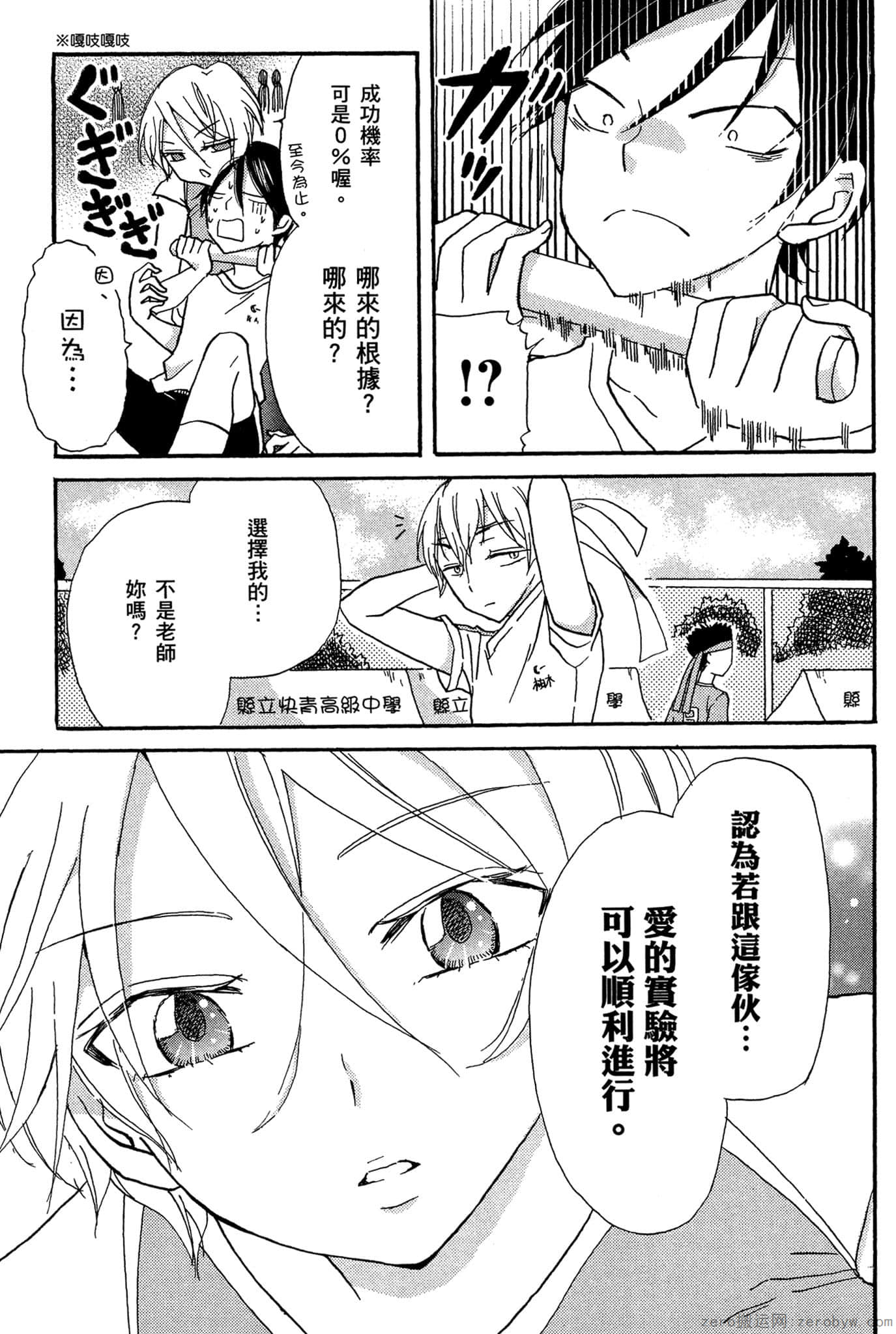 Page 82