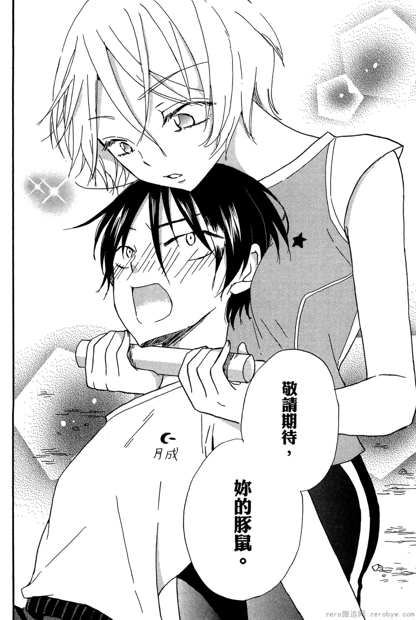Page 83
