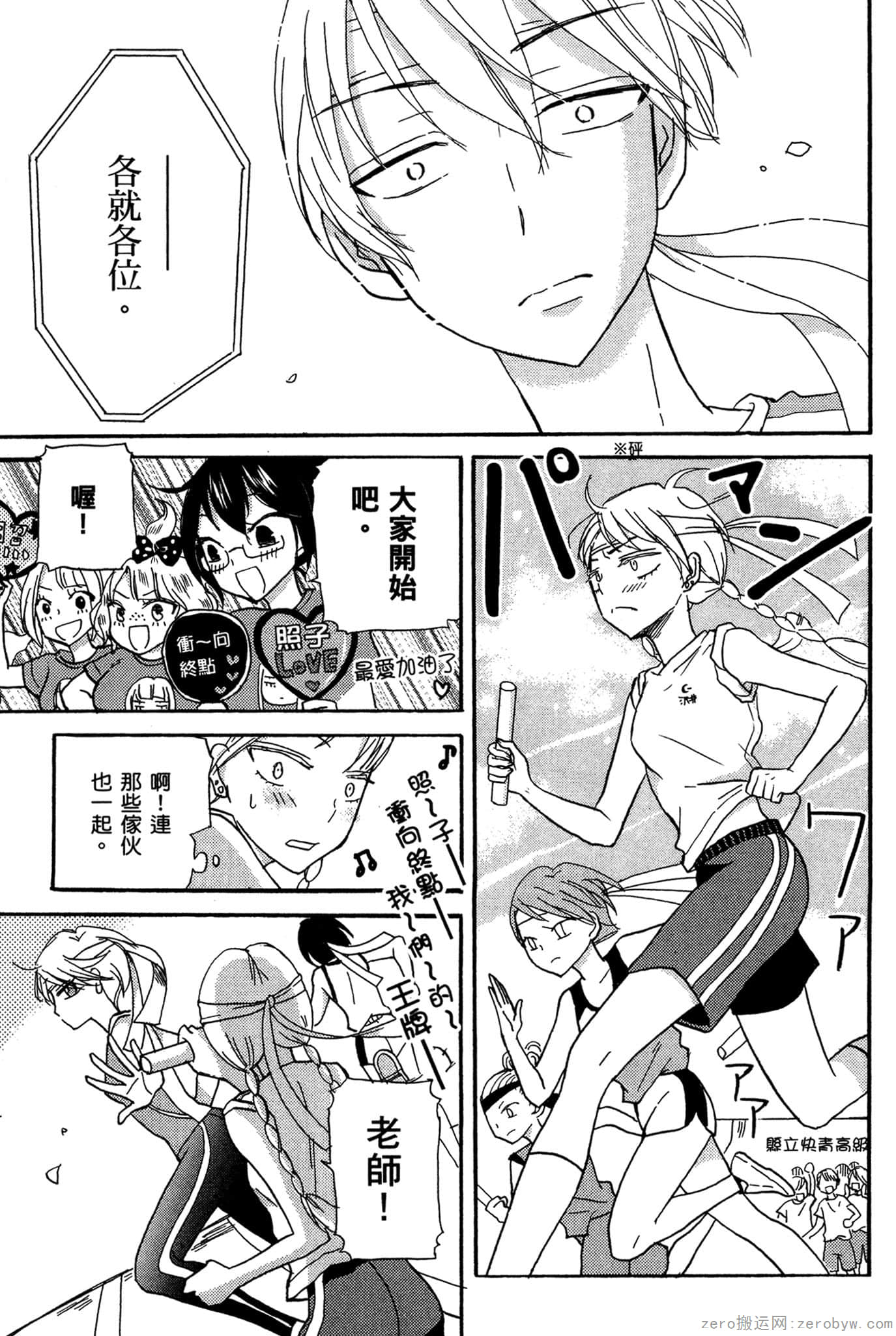 Page 84