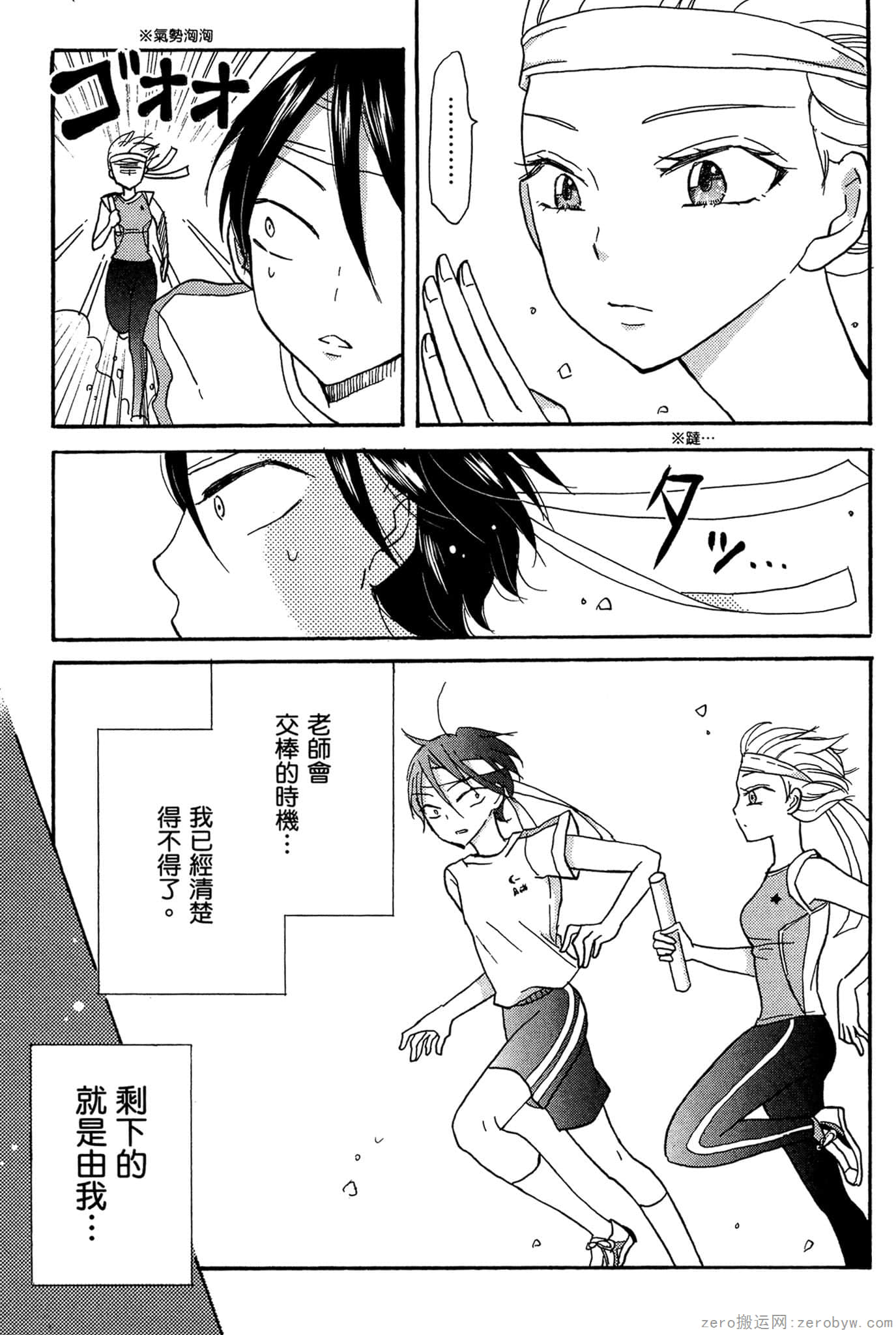 Page 86