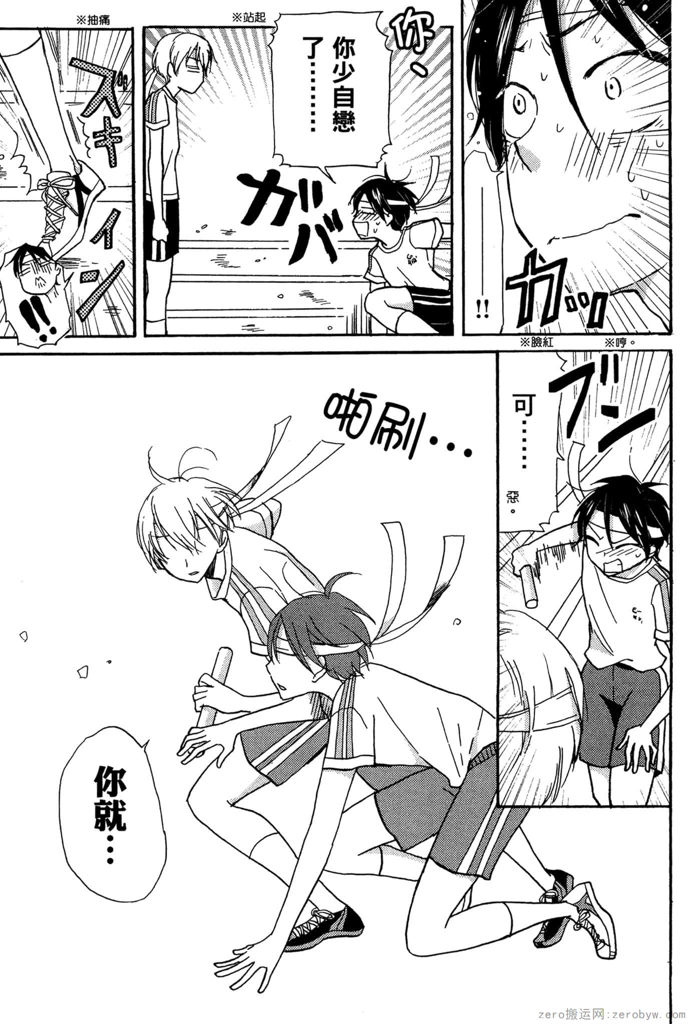 Page 92