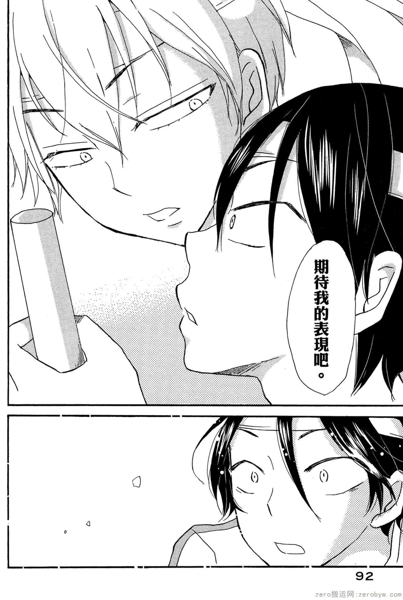 Page 93