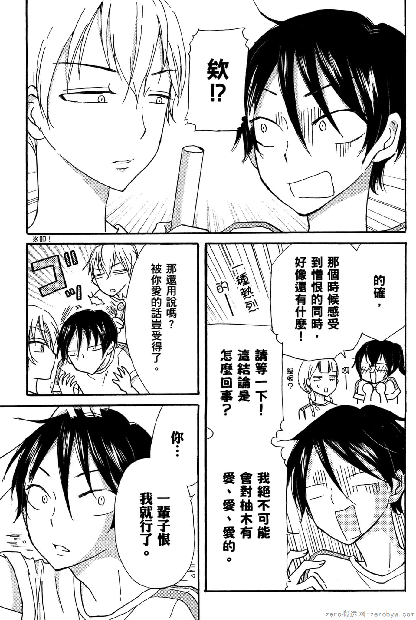 Page 98