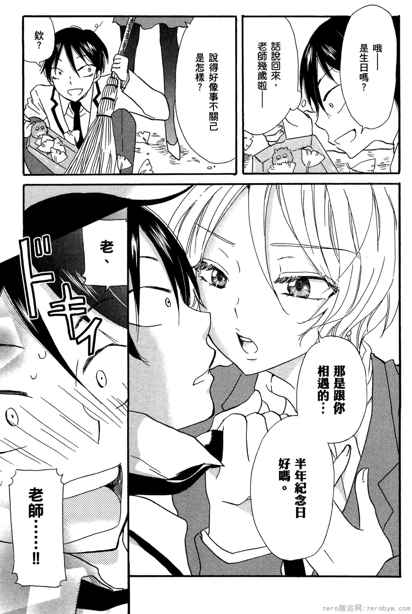 Page 102