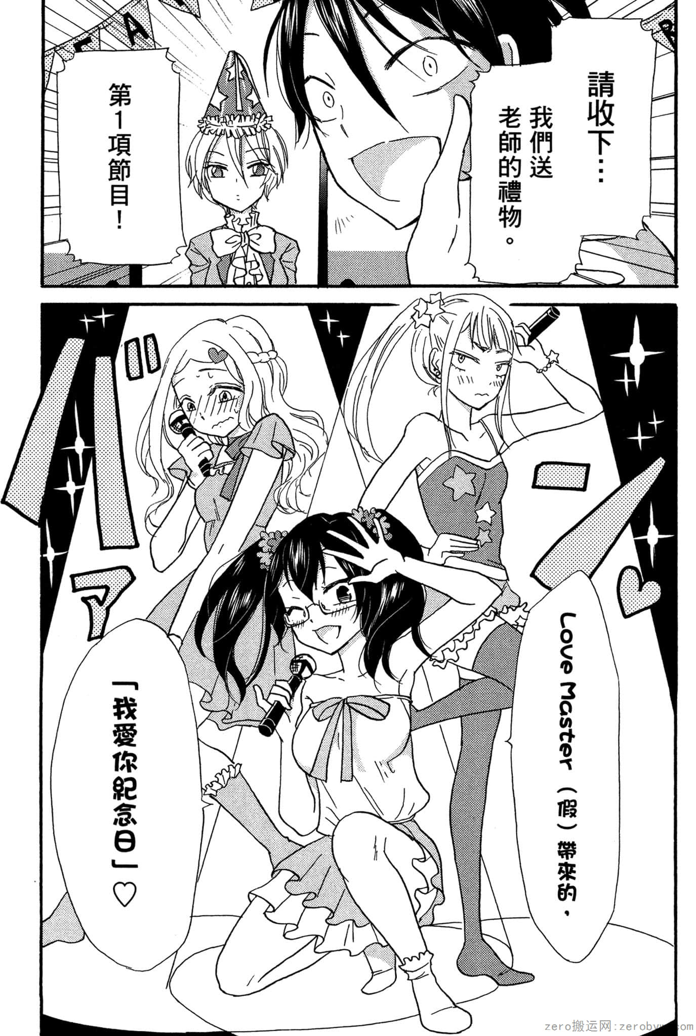 Page 110